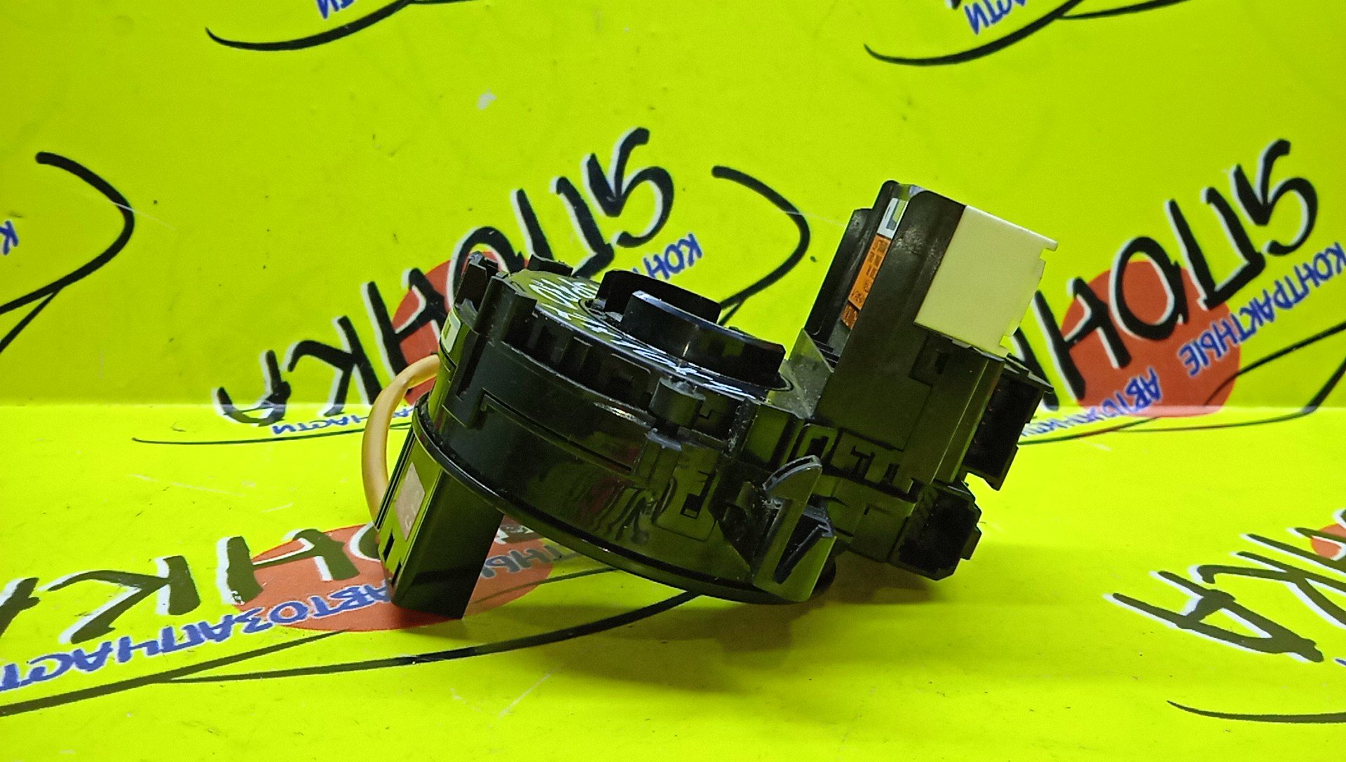 ШЛЕЙФ AIRBAG/TOY/ALLION/AURIS/BELTA/BLADE/AXIO/FIELDER/RUMION/ESTIMA/IST/MARK X ZIO/NOAH/PREMIO/RACTIS/VITZ/VOXY/YARIS/ACR50W/ACR55W/ANA10/ANA15/AZE154H/AZE156H/GRE156H/GSR50W/GSR55W/KSP130/KSP92/NCP100/NCP105/NCP110/NCP131/NCP96/NSP135/NZE141/NZE144/NZE144G/NZE151H/NZE151N/NZE154H/NZT260/SCP100/SCP92/ZRE142/ZRE142G/ZRE144/ZRE144G/ZRE152H/ZRE152N/ZRE154H/ZRE154N/ZRR70G/ZRR75G/ZRT260/ZRT261/ZRT265/ZSP110/ZZE150/2*10*4/4*5*12 КОНТ.