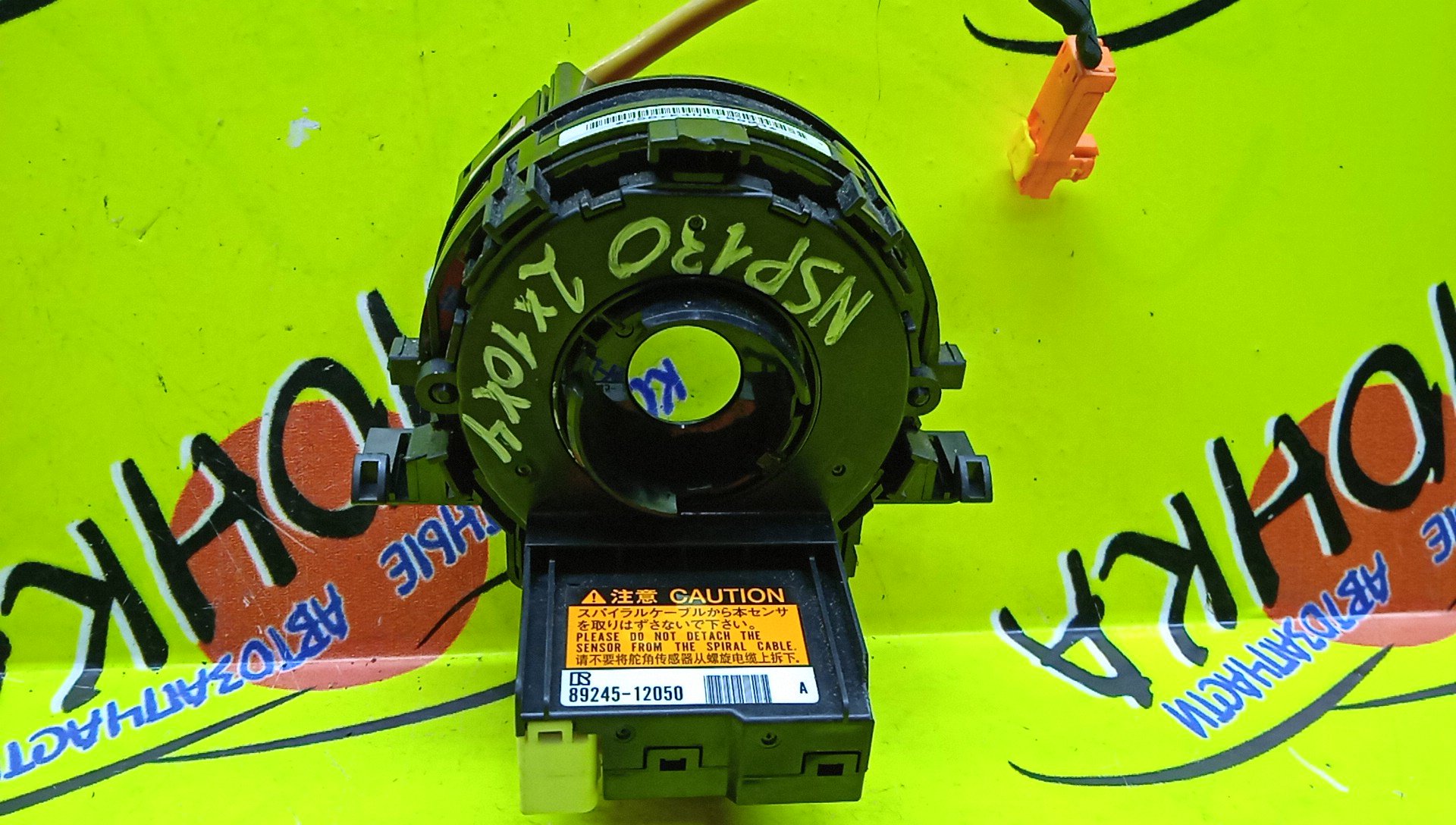 ШЛЕЙФ AIRBAG/TOY/ALLION/AURIS/BELTA/BLADE/AXIO/FIELDER/RUMION/ESTIMA/IST/MARK X ZIO/NOAH/PREMIO/RACTIS/VITZ/VOXY/YARIS/ACR50W/ACR55W/ANA10/ANA15/AZE154H/AZE156H/GRE156H/GSR50W/GSR55W/KSP130/KSP92/NCP100/NCP105/NCP110/NCP131/NCP96/NSP135/NZE141/NZE144/NZE144G/NZE151H/NZE151N/NZE154H/NZT260/SCP100/SCP92/ZRE142/ZRE142G/ZRE144/ZRE144G/ZRE152H/ZRE152N/ZRE154H/ZRE154N/ZRR70G/ZRR75G/ZRT260/ZRT261/ZRT265/ZSP110/ZZE150/2*10*4/4*5*12 КОНТ.