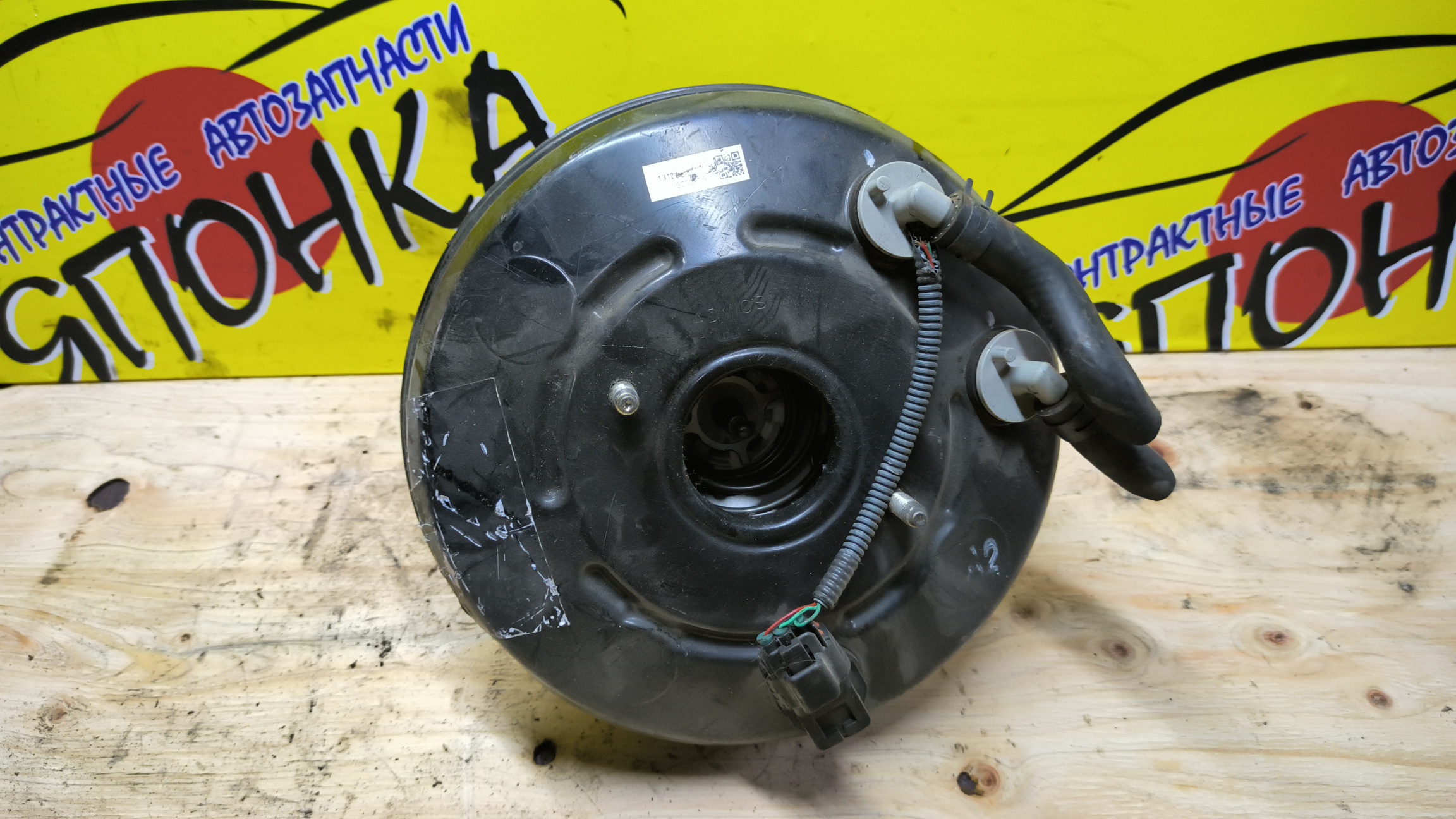 ВАКУУМ/TOY/COROLLA FIELDER/AXIO/NKE165G/NRE160/NRE161G/NZE161G/NZE164G/ZRE162G/ДАТЧИК/2 ШТУЦЕРА