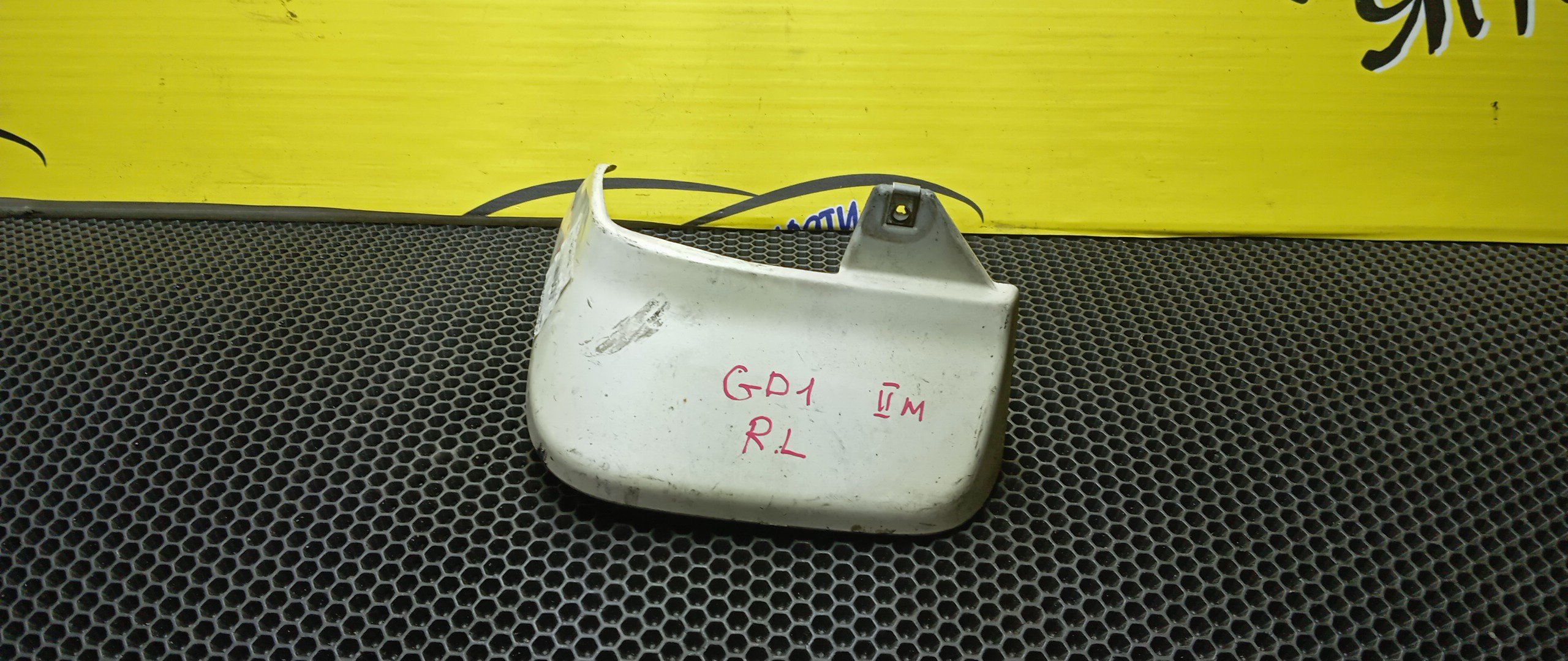 БРЫЗГОВИК/HON/FIT/GD1/GD2/GD3/GD4/B/L/2 МОДЕЛЬ