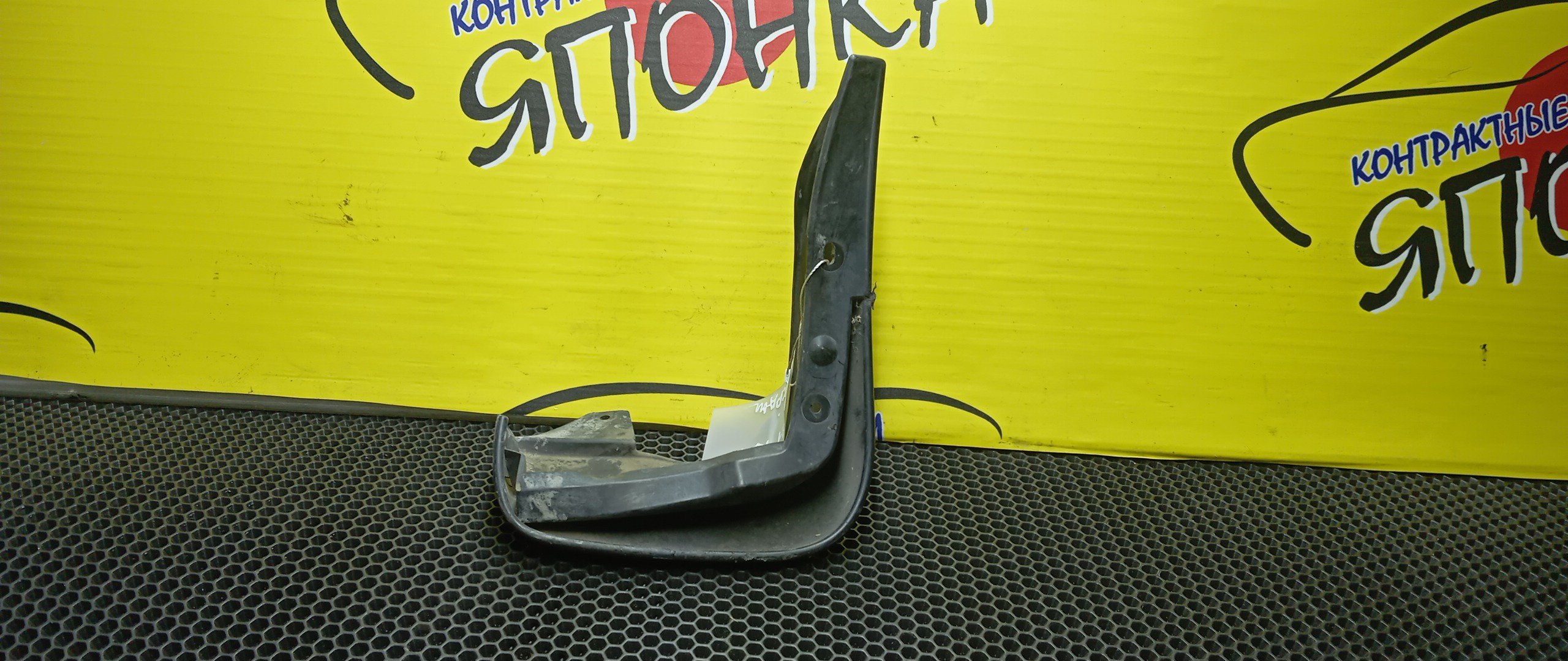 БРЫЗГОВИК/HON/FIT/GD1/GD2/GD3/GD4/B/L/2 МОДЕЛЬ