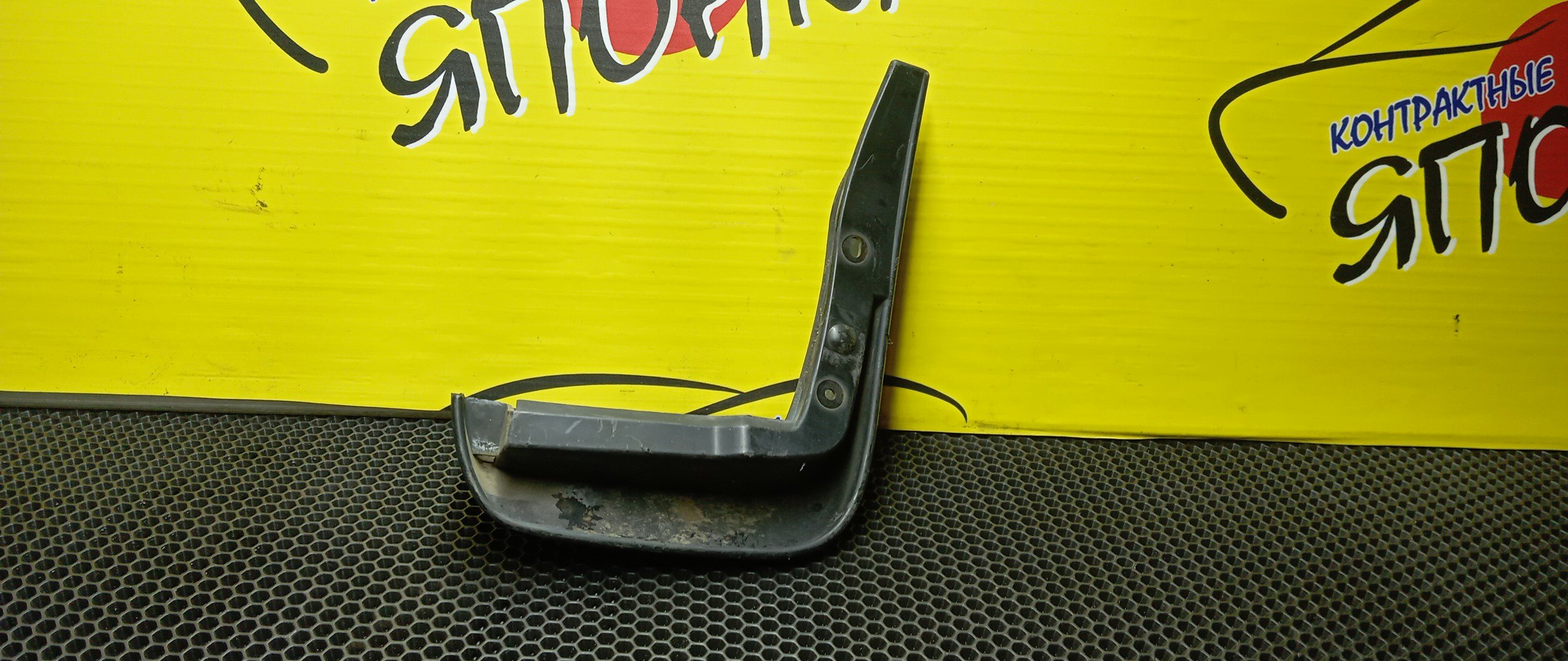 БРЫЗГОВИК/HON/FIT/GD1/GD2/GD3/GD4/B/L/2 МОДЕЛЬ