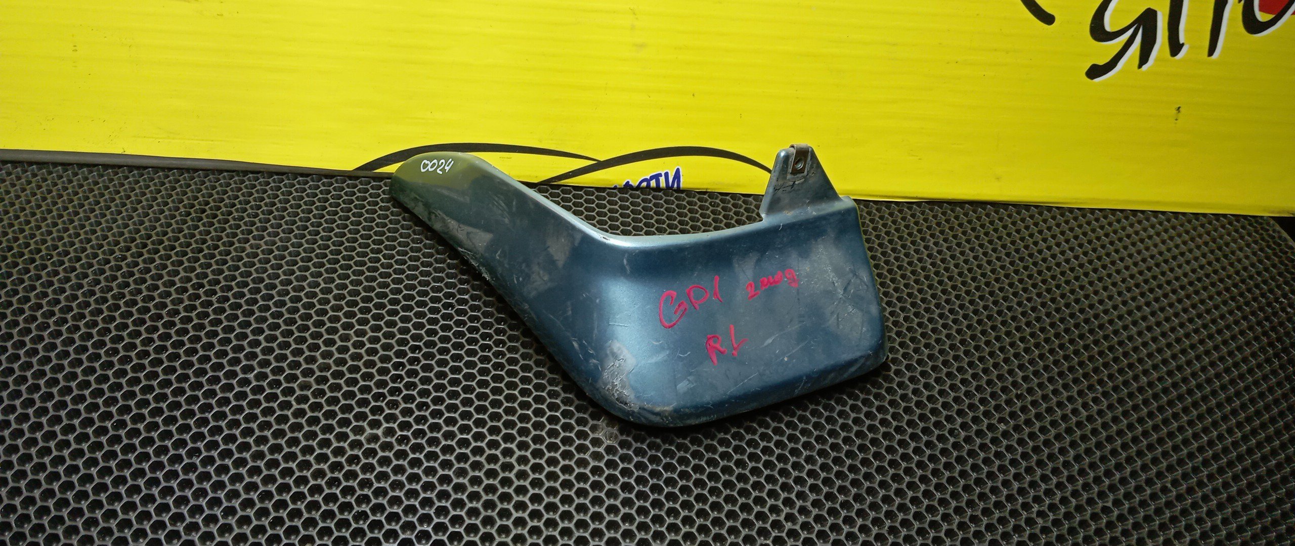 БРЫЗГОВИК/HON/FIT/GD1/GD2/GD3/GD4/B/L/2 МОДЕЛЬ