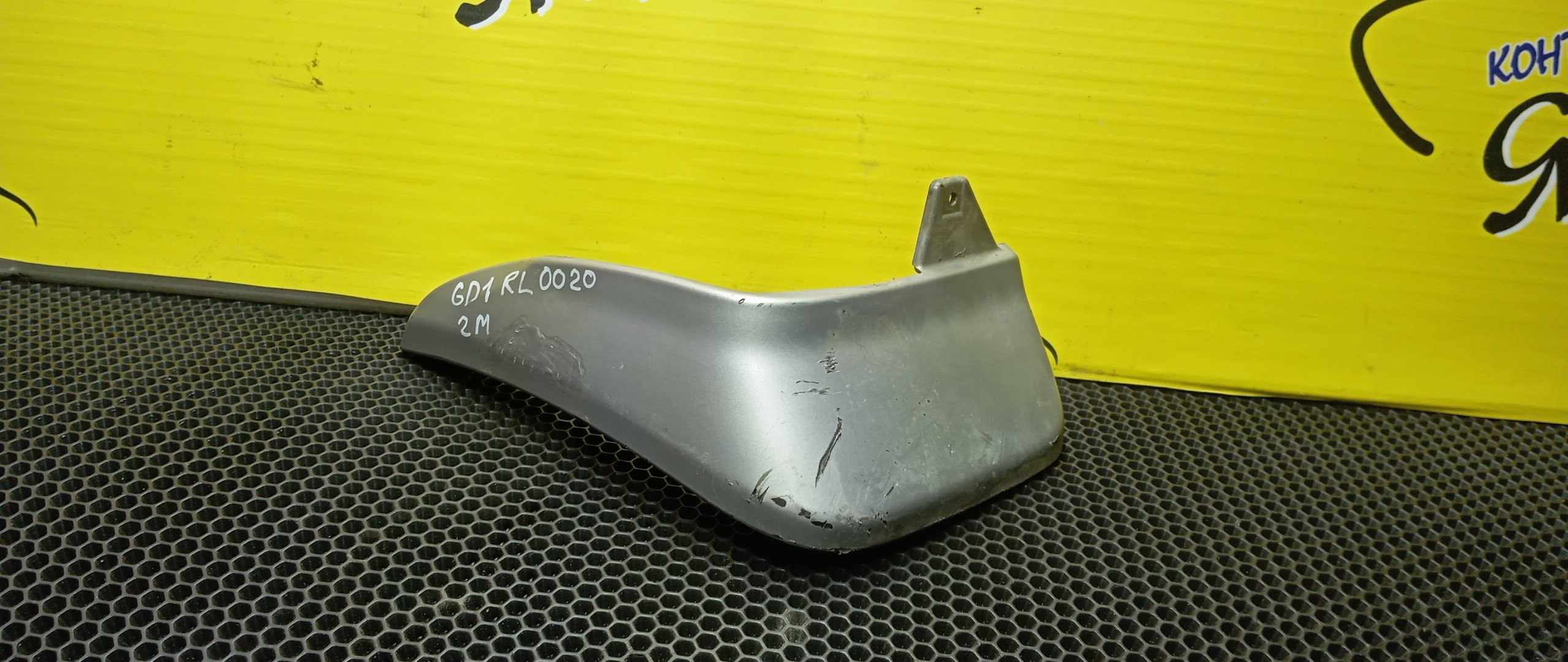 БРЫЗГОВИК/HON/FIT/GD1/GD2/GD3/GD4/B/L/2 МОДЕЛЬ