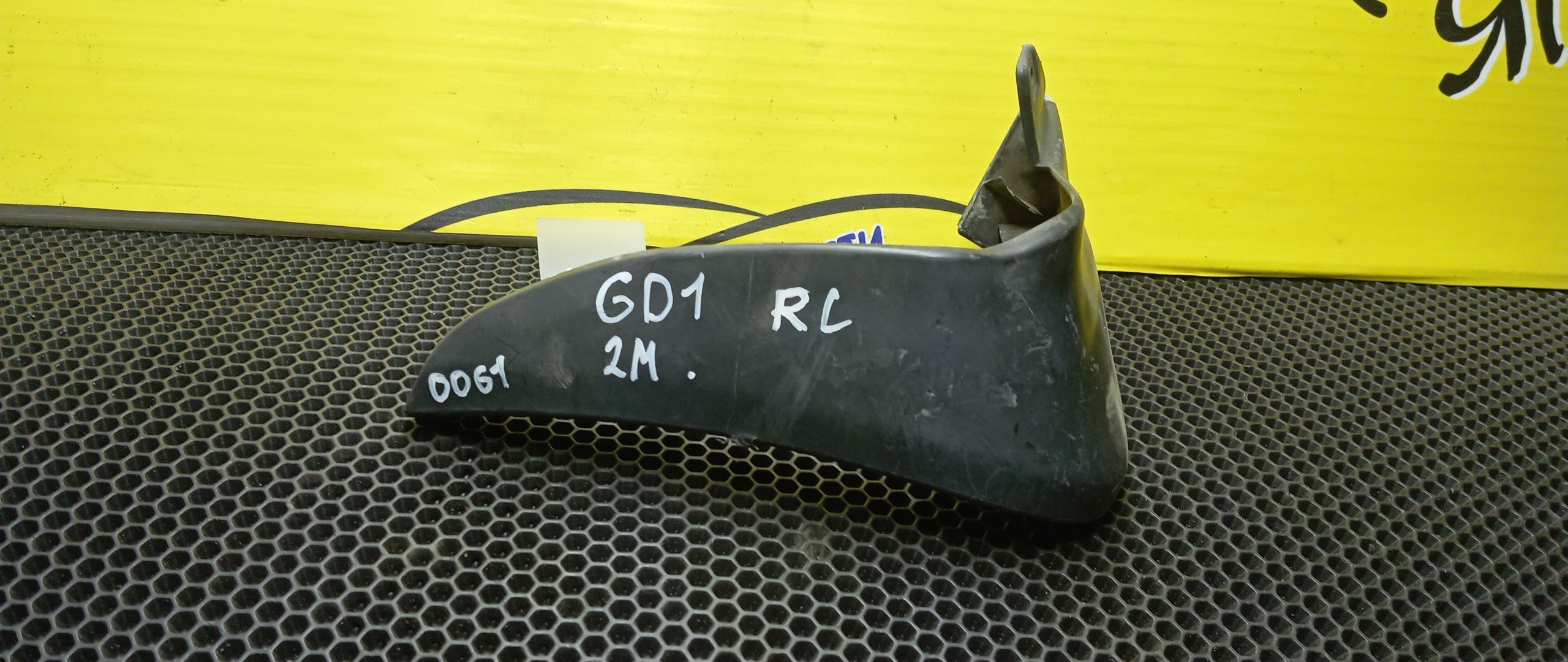 БРЫЗГОВИК/HON/FIT/GD1/GD2/GD3/GD4/B/L/2 МОДЕЛЬ