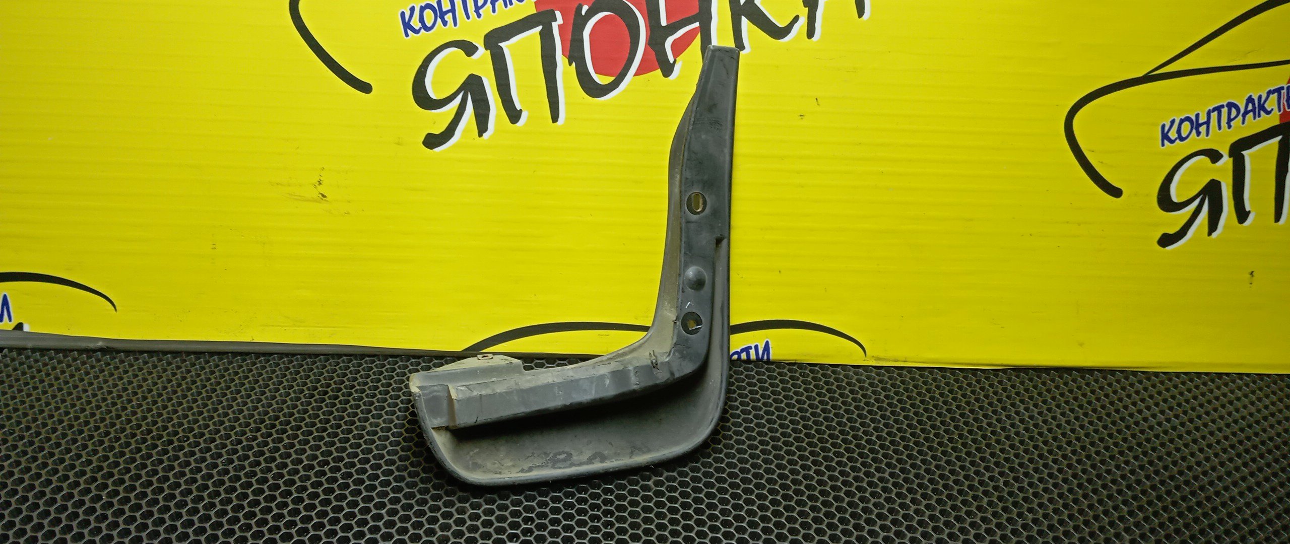 БРЫЗГОВИК/HON/FIT/GD1/GD2/GD3/GD4/B/L/2 МОДЕЛЬ