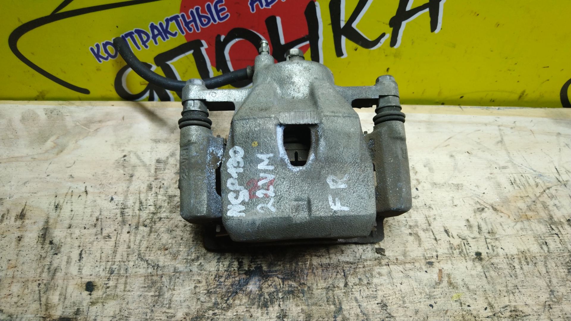 СУППОРТ/TOY/VITZ/NCP130/NCP141/22VM/F/R