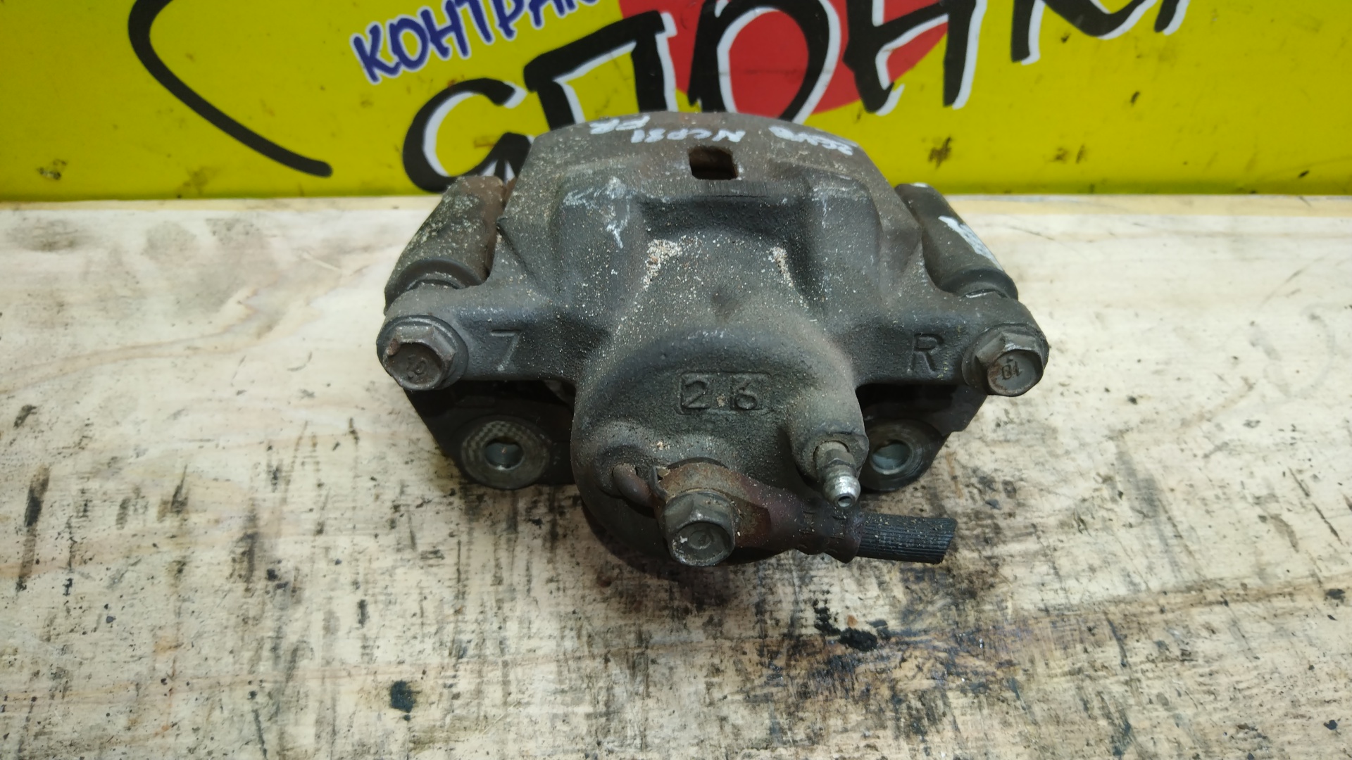 СУППОРТ/TOY/SIENTA/NCP85G/NCP81G/F/R/26VB