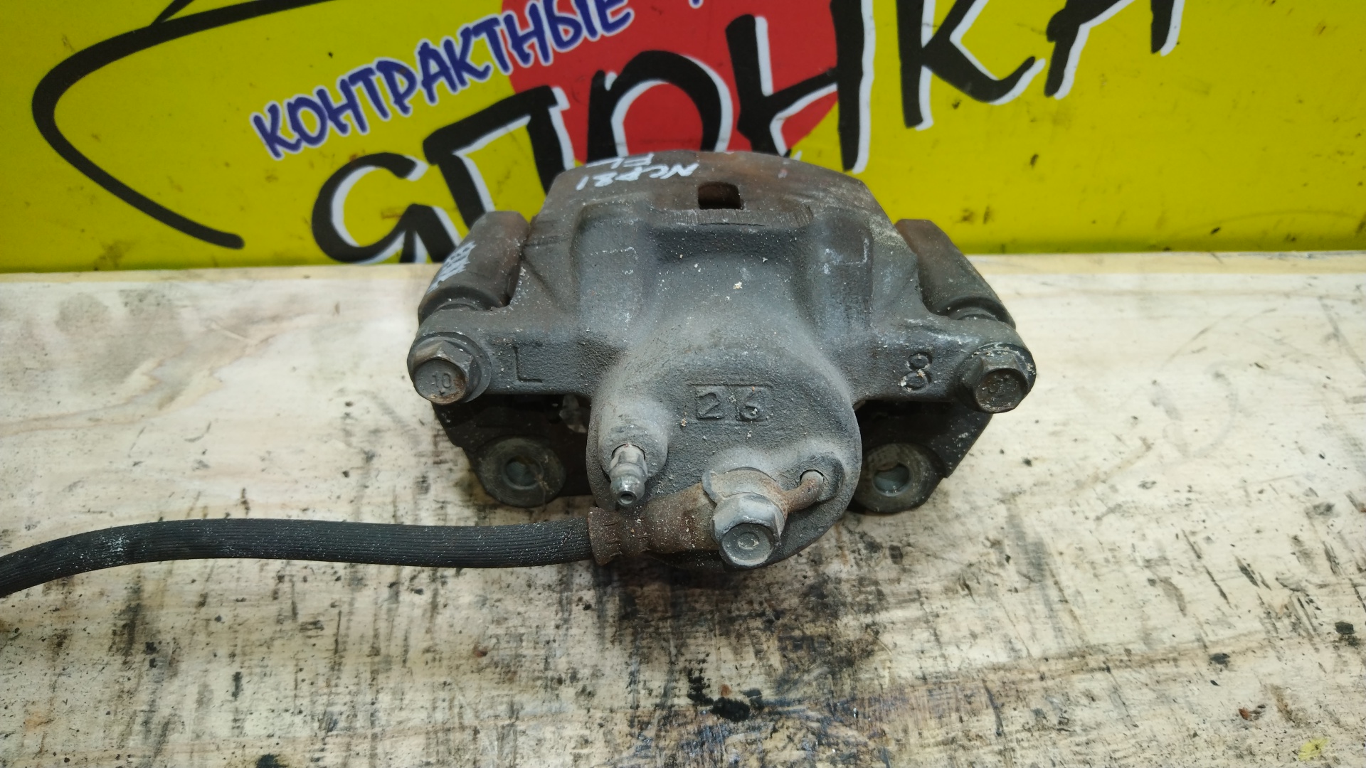 СУППОРТ/TOY/SIENTA/NCP85G/NCP81G/F/L/26VB