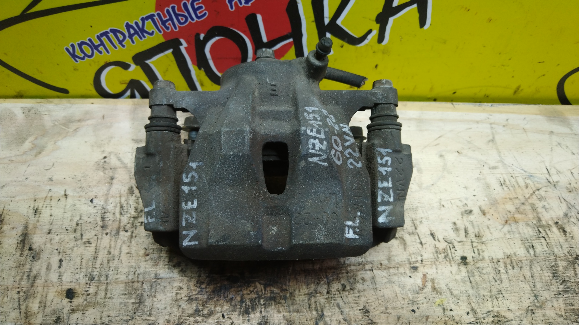 СУППОРТ/TOY/SCION ALLION/AURIS/COROLLA/COROLLA AXIO/COROLLA FIELDER/COROLLA RUMION/IST/PREMIO/SIENTA/URBAN CRUISER/XD/NCP110/NCP115/NCP175/NHP170G/NRE150/NSP170G/NZE141/NZE141G/NZE144/NZE144G/NZE151H/NZE151N/NZE154H/NZE181H/NZE184H/NZT260/ZRE141/ZRE142/ZRE142G/ZRE144/ZRE144G/ZRE151/ZRE152/ZRE152H/ZRE152N/ZRE153/ZRE154H/ZRE186H/ZRT260/ZRT261/ZRT265/ZSP110/ZZE141/ZZE150/F/L/2WD/4WD/6022