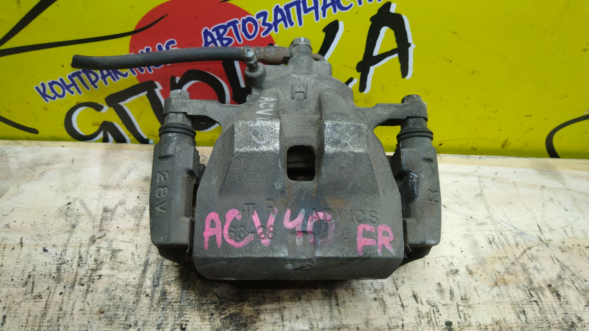 СУППОРТ/TOY/CAMRY/ACV40/ACV45/28V/6328/СВОЙ/F/R