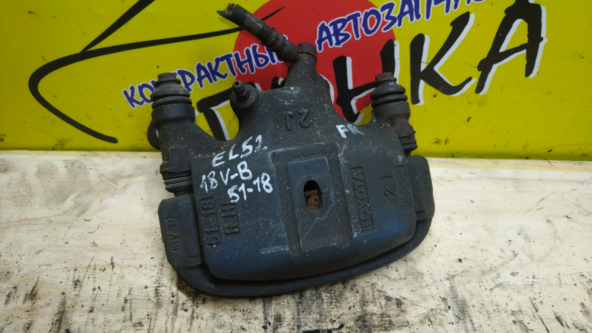 СУППОРТ/TOY/COROLLA/RAUM/SPRINTER/AE100/AE110/AE111/CE114/EE101/EE103V/EE111/EXZ10/EXZ15/F/R/51-18
