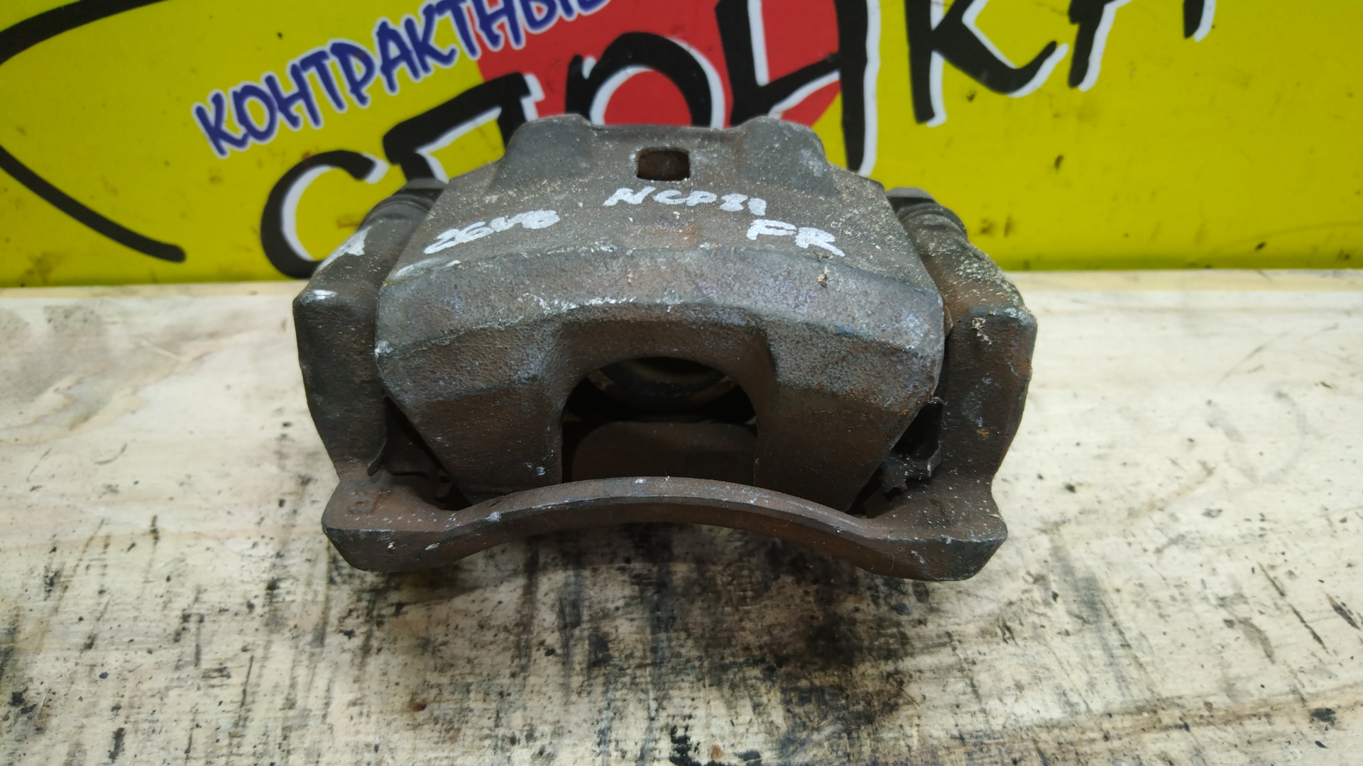 СУППОРТ/TOY/SIENTA/NCP85G/NCP81G/F/R/26VB