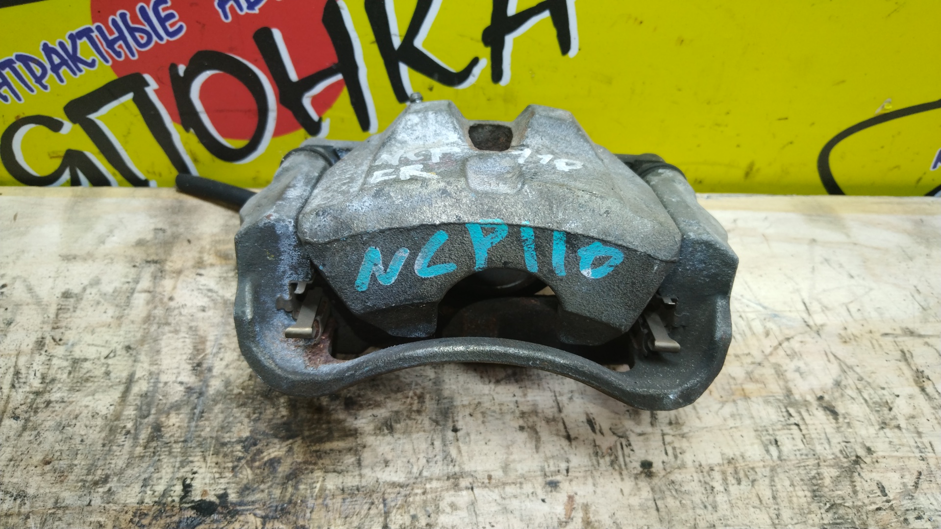 СУППОРТ/TOY/SCION ALLION/AURIS/COROLLA/COROLLA AXIO/COROLLA FIELDER/COROLLA RUMION/IST/PREMIO/SIENTA/URBAN CRUISER/XD/NCP110/NCP115/NCP175/NHP170G/NRE150/NSP170G/NZE141/NZE141G/NZE144/NZE144G/NZE151H/NZE151N/NZE154H/NZE181H/NZE184H/NZT260/ZRE141/ZRE142/ZRE142G/ZRE144/ZRE144G/ZRE151/ZRE152/ZRE152H/ZRE152N/ZRE153/ZRE154H/ZRE186H/ZRT260/ZRT261/ZRT265/ZSP110/ZZE141/ZZE150/F/R/2WD/4WD/6022