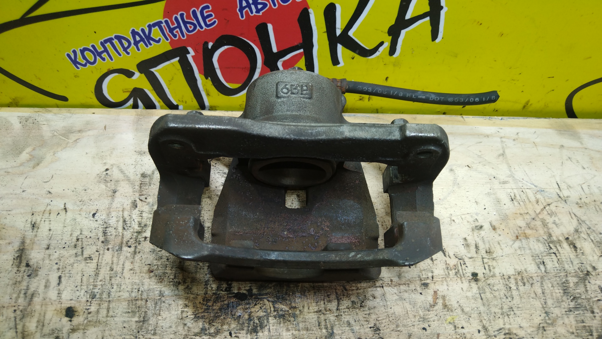 СУППОРТ/TOY/CAMRY/ACV40/ACV45/28V/6328/СВОЙ/F/R