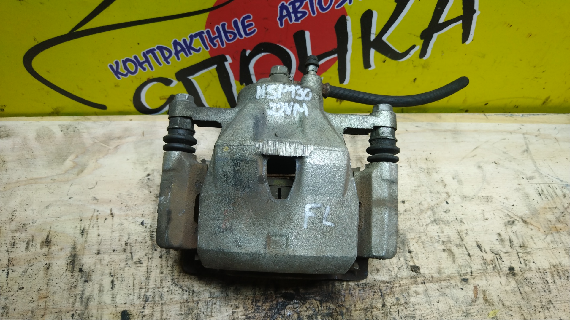 СУППОРТ/TOY/VITZ/NCP130/NCP141/22VM/F/L