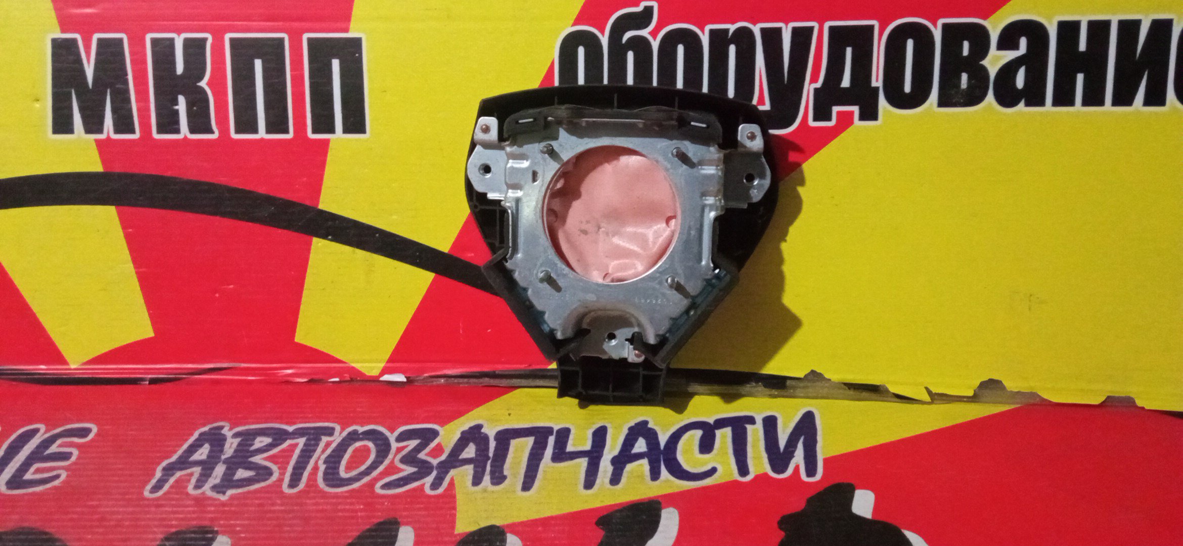 AIRBAG ВОДИТЕЛЬСКИЙ/HON/AIRWAVE/FIT/FIT ARIA/MOBILIO SPIKE/PARTNER/GD1/GD2/GD3/GD4/GD6/GD7/GD8/GD9/GJ1/GJ2/GJ3/GJ4/GK1/GK2/БЕЗ ЗАРЯДА/2 МОДЕЛЬ/06770SAAJ81ZA