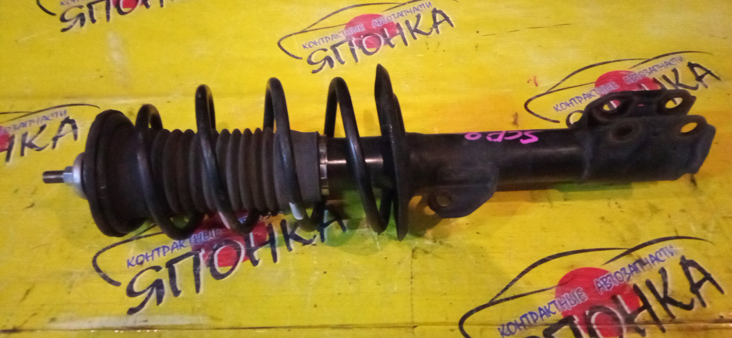СТОЙКА/TOY/BELTA/RACTIS/VITZ/YARIS/KSP90/KSP92/NCP100/NCP90/NCP91/NCP92/NCP93/NCP96/NLP90/NSP90/SCP100/SCP90/SCP92/ZSP90/ZSP91/F/L/4852059335