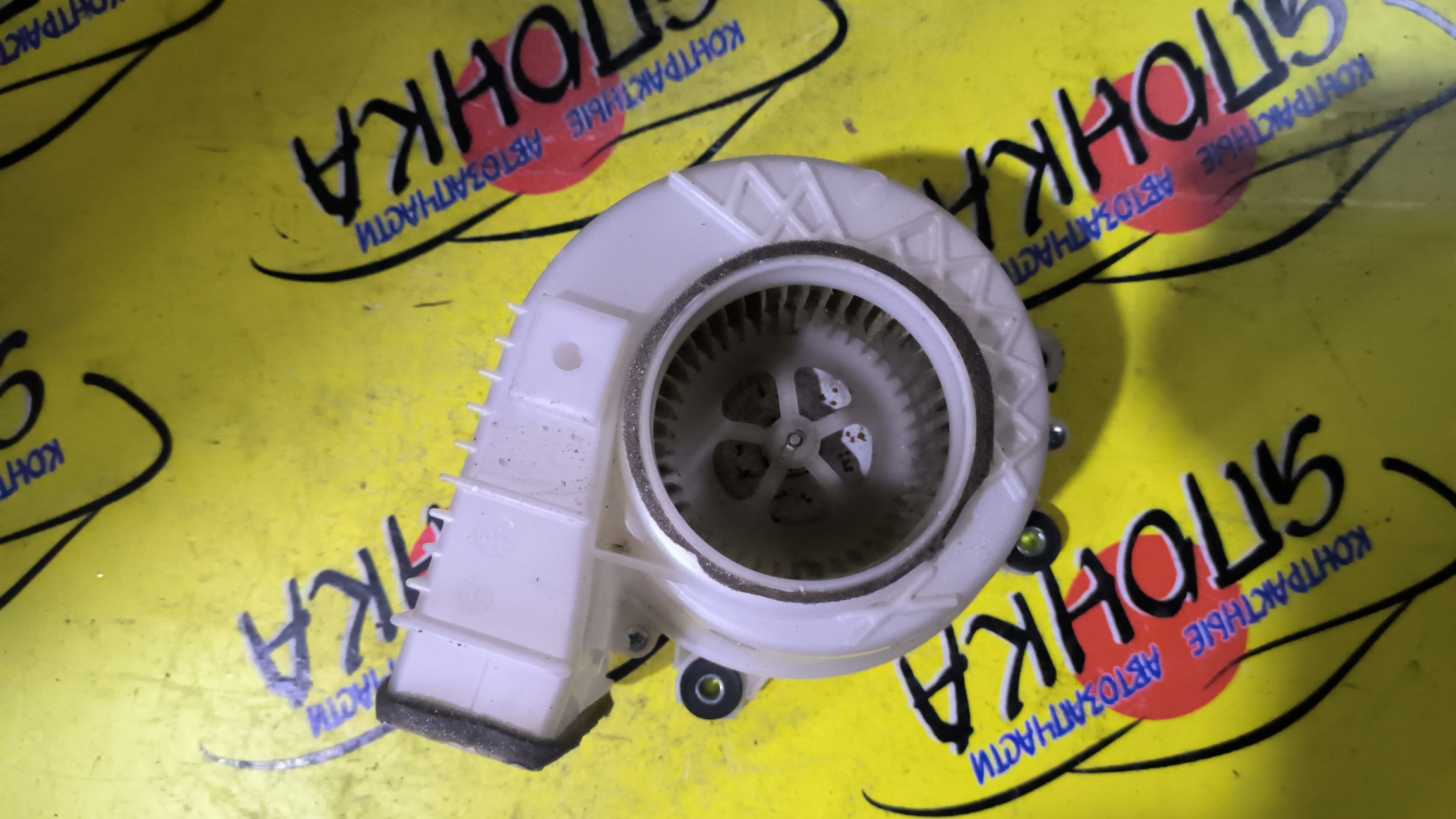 МОТОРЧИК ОХЛАЖДЕНИЯ БАТАРЕИ/TOY/AURION/AVALON/CAMRY/MIRAI/LEXUS ES300H/AVV50/AVX40/JPD10/AVV60/G923033030