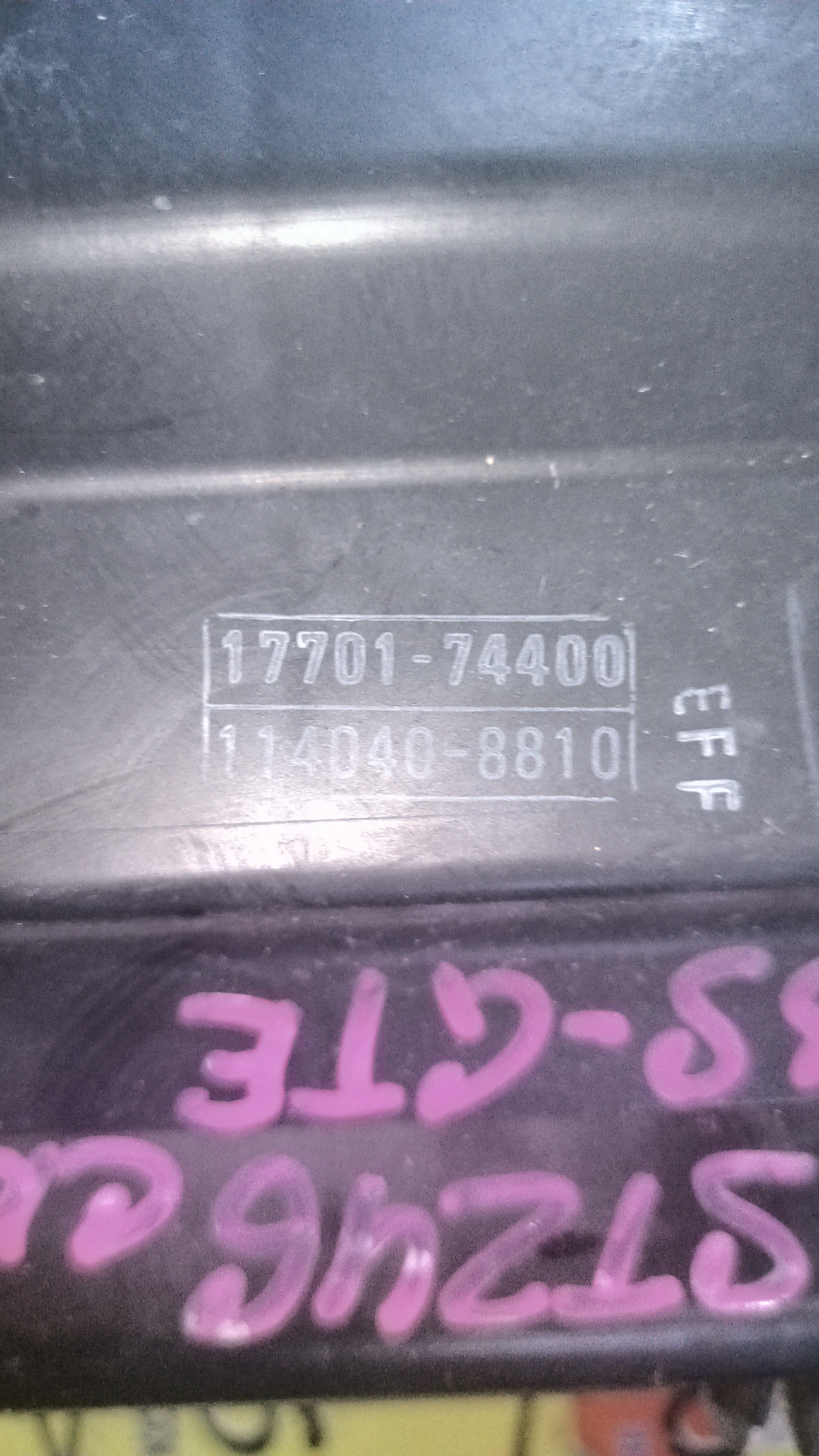КОРПУС ВОЗДУШНОГО ФИЛЬТРА/TOY/CALDINA/ST246W/3SGTE/1770074800/1707574040