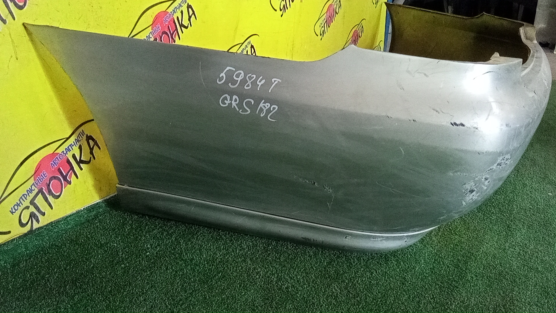 БАМПЕР/TOY/CROWN/GRS180/GRS181/GRS182/GRS184/B/5215930360
