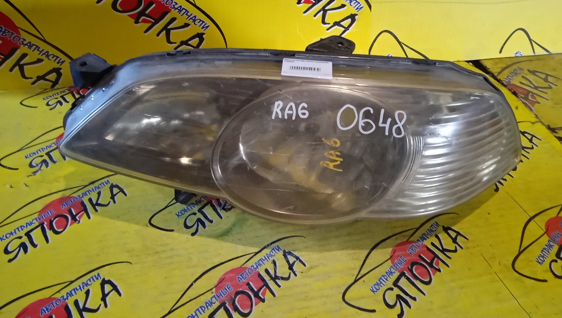 ФАРА/HON/ODYSSEY/RA6/RA7/RA8/RA9/0648/XENON/L