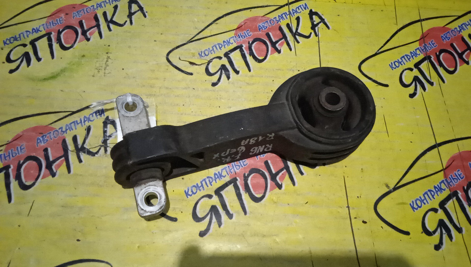 ПОДУШКА ДВС/HON/R18A/STREAM/CIVIC/RN7/RN6/RN8/RN9/FD1/R/UP/50880SNAA82