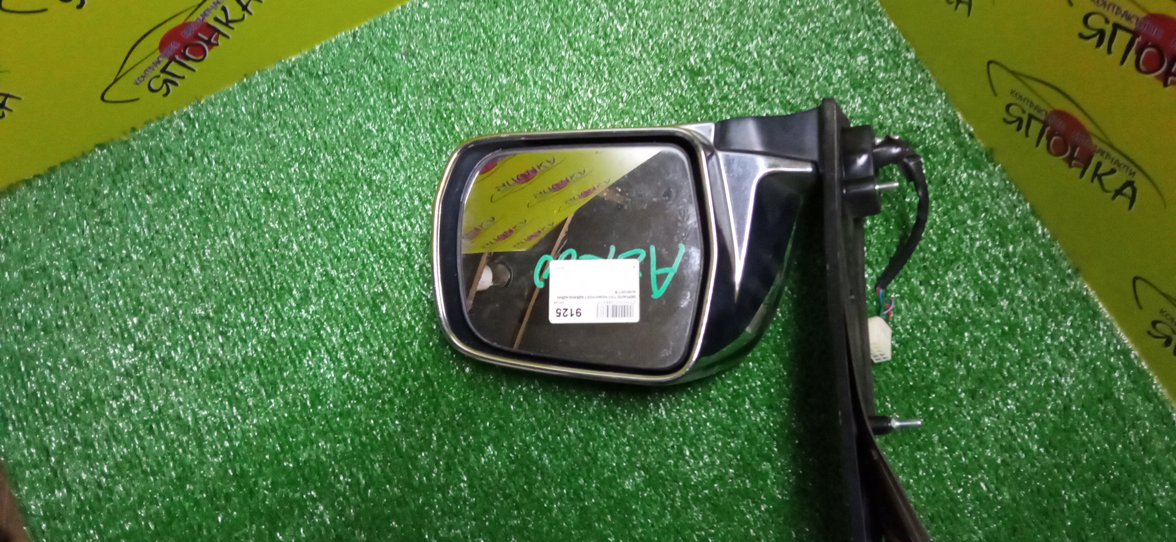 ЗЕРКАЛО/TOY/NOAH/VOXY/AZR60G/AZR65G/5KOHT/R