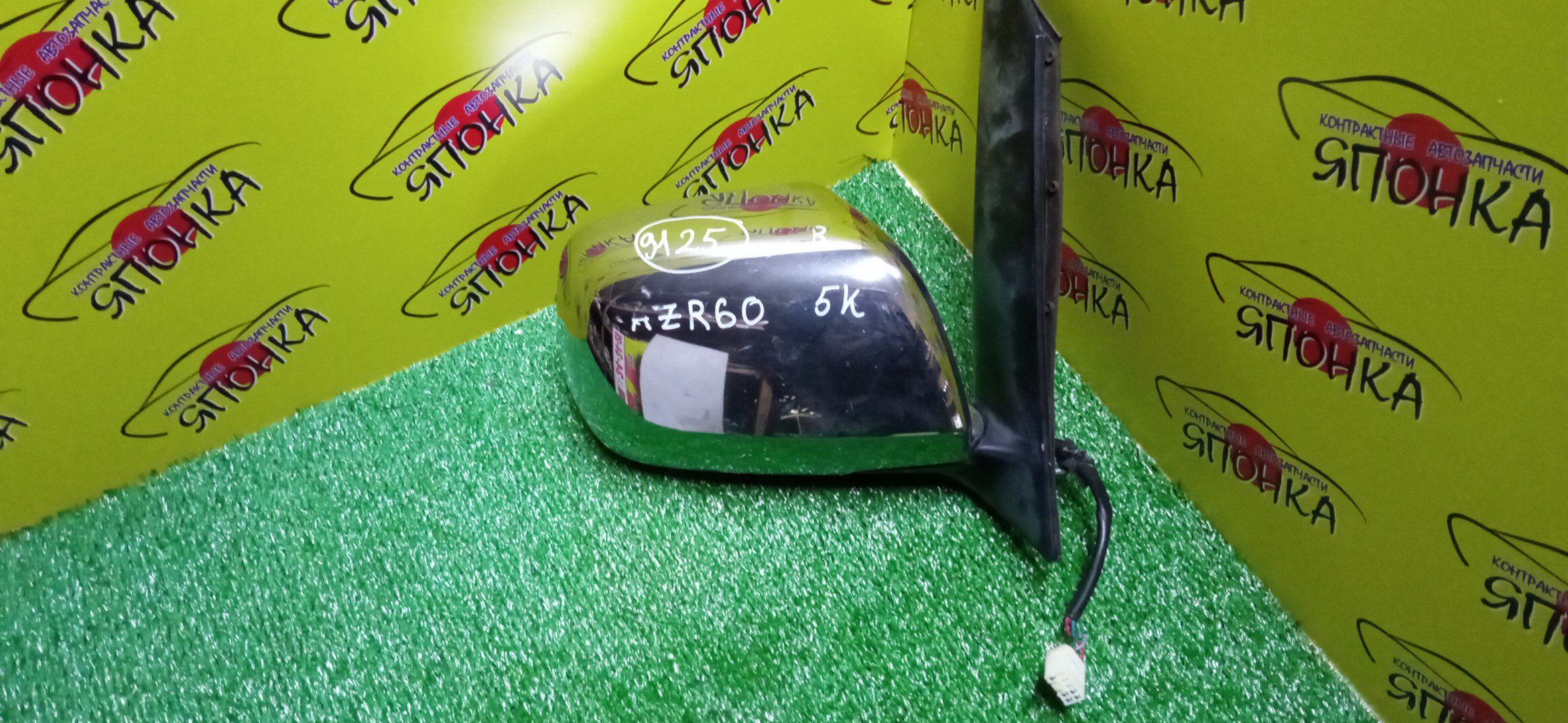 ЗЕРКАЛО/TOY/NOAH/VOXY/AZR60G/AZR65G/5KOHT/R