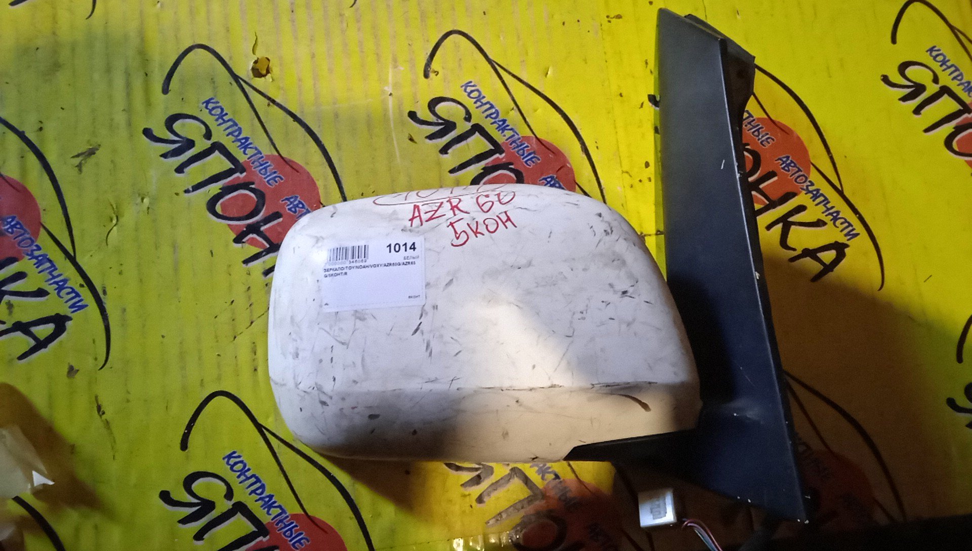 ЗЕРКАЛО/TOY/NOAH/VOXY/AZR60G/AZR65G/5KOHT/R