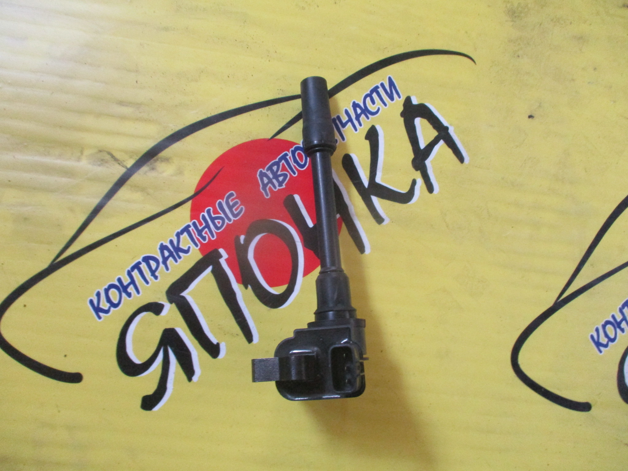 КАТУШКА ЗАЖИГАНИЯ/MMC/4G93/4G93-T/4G94/6G72/6G73/6G74/CARISMA/CHARIOT GRANDIS/DIAMANTE/DINGO/GALANT/LEGNUM/PAJERO/PAJERO IO/RVR/CQ5A/DA2A/EA1A/EA1W/EA7A/EC1W/F31A/F36A/F46A/H61W/H66W/H71W/H76W/N61W/N86W/V65W/V75W/H6T12471A