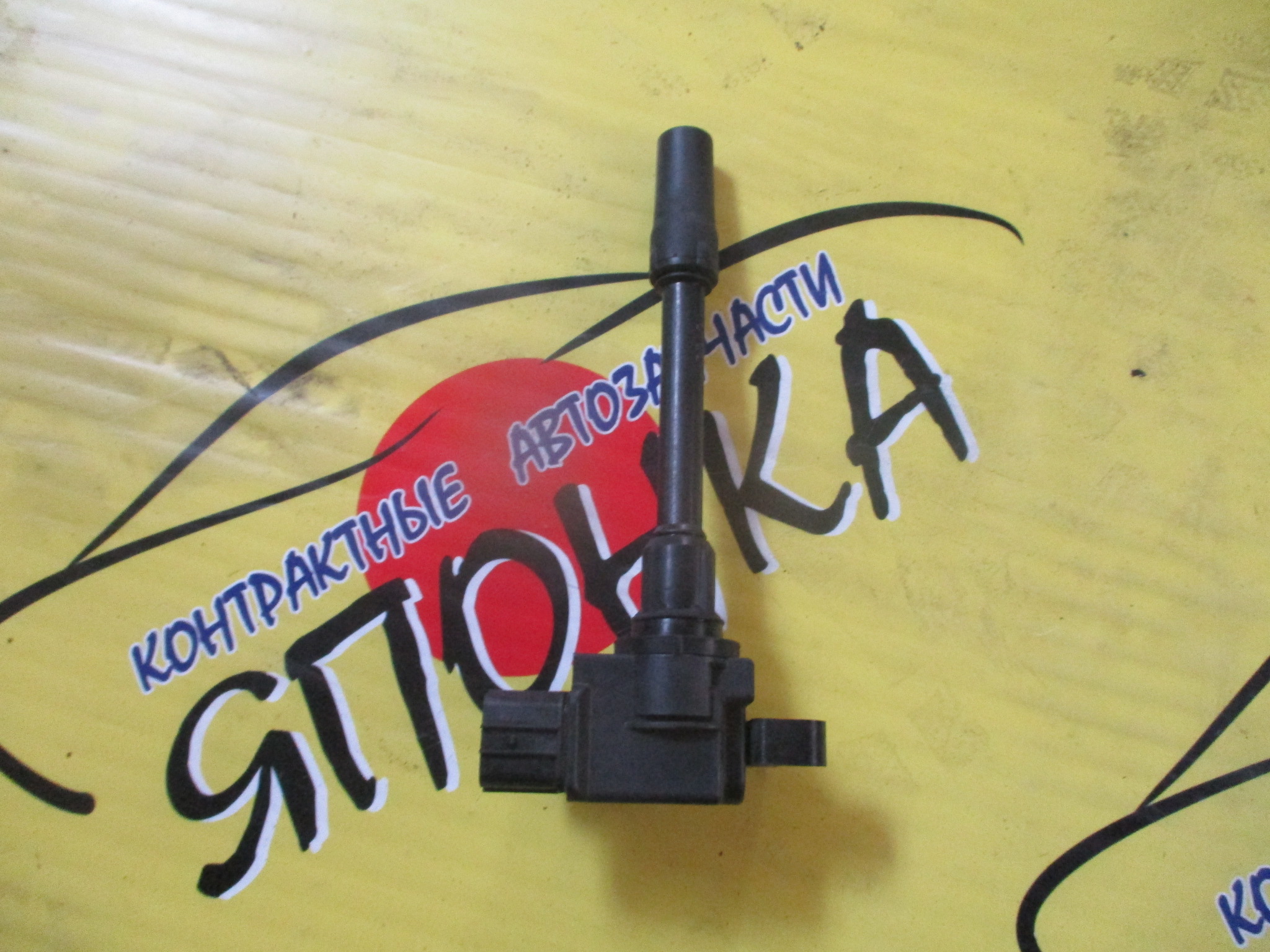 КАТУШКА ЗАЖИГАНИЯ/MMC/4G93/4G93-T/4G94/6G72/6G73/6G74/CARISMA/CHARIOT GRANDIS/DIAMANTE/DINGO/GALANT/LEGNUM/PAJERO/PAJERO IO/RVR/CQ5A/DA2A/EA1A/EA1W/EA7A/EC1W/F31A/F36A/F46A/H61W/H66W/H71W/H76W/N61W/N86W/V65W/V75W/H6T12471A