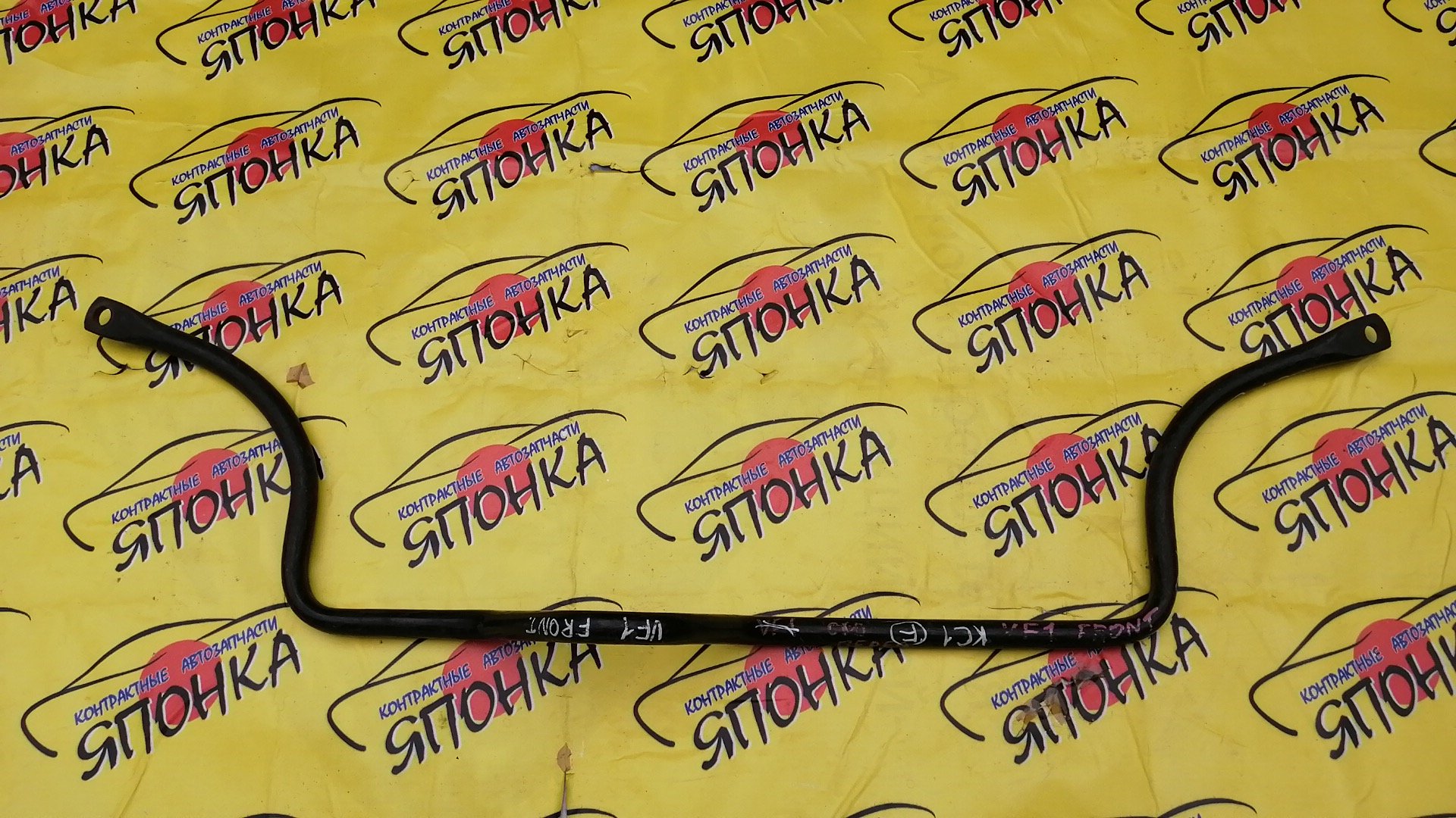 СТАБИЛИЗАТОР/REN/KANGOO/KC/F