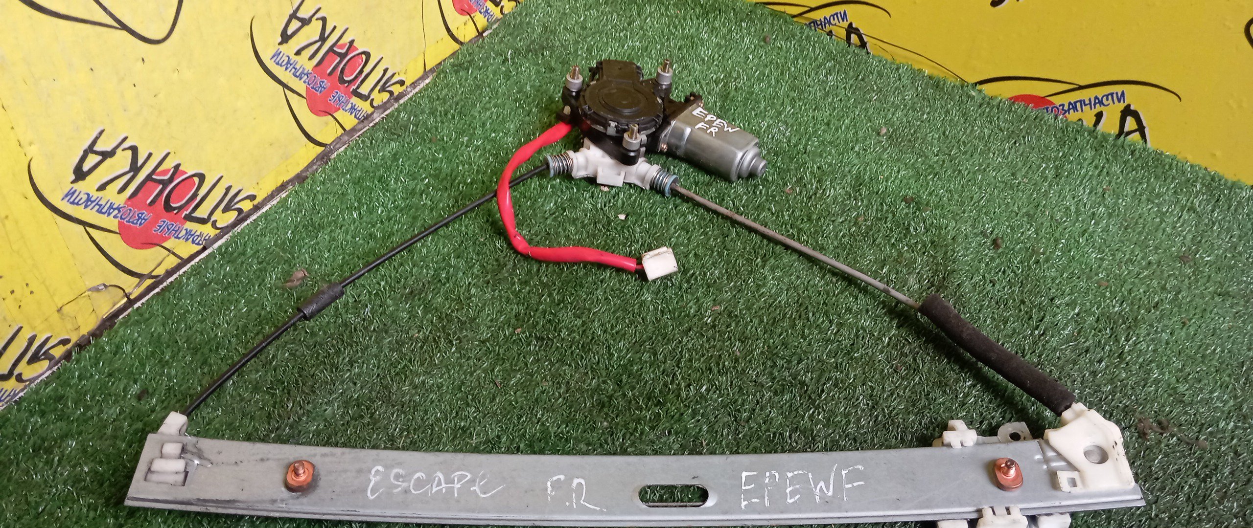 СТЕКЛОПОДЪЕМНИК/FORD/ESCAPE/EP3WF/EPEWF/EPFWF/F/R