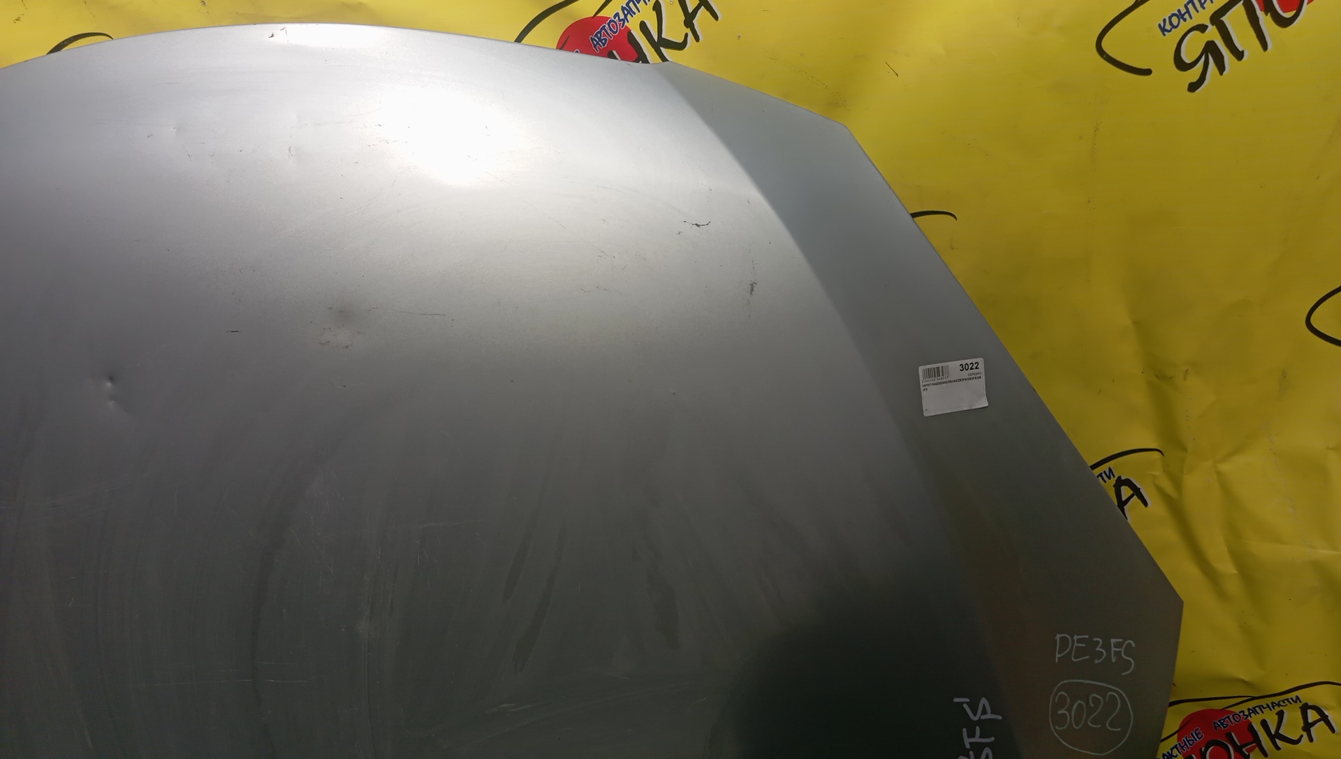 КАПОТ/MAZ/DEMIO/DE3AS/DE3FS/DE5FS/DEJFS/D6Y15231X