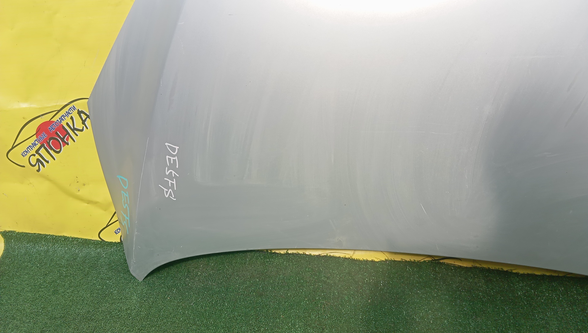 КАПОТ/MAZ/DEMIO/DE3AS/DE3FS/DE5FS/DEJFS/D6Y15231X
