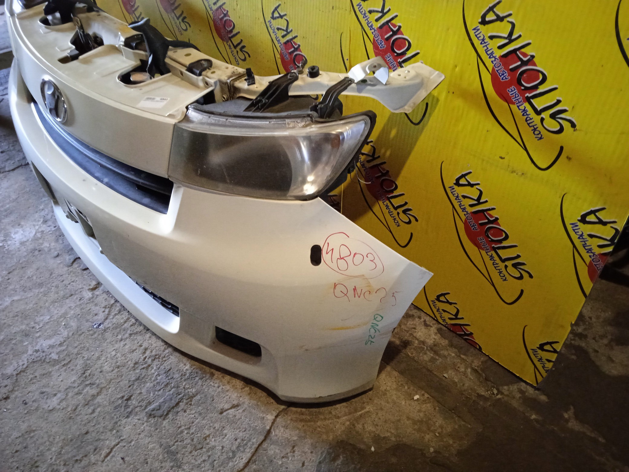 NOSECUT/TOY/BB/QNC20/QNC21/QNC25/53216B1020/52021B1030