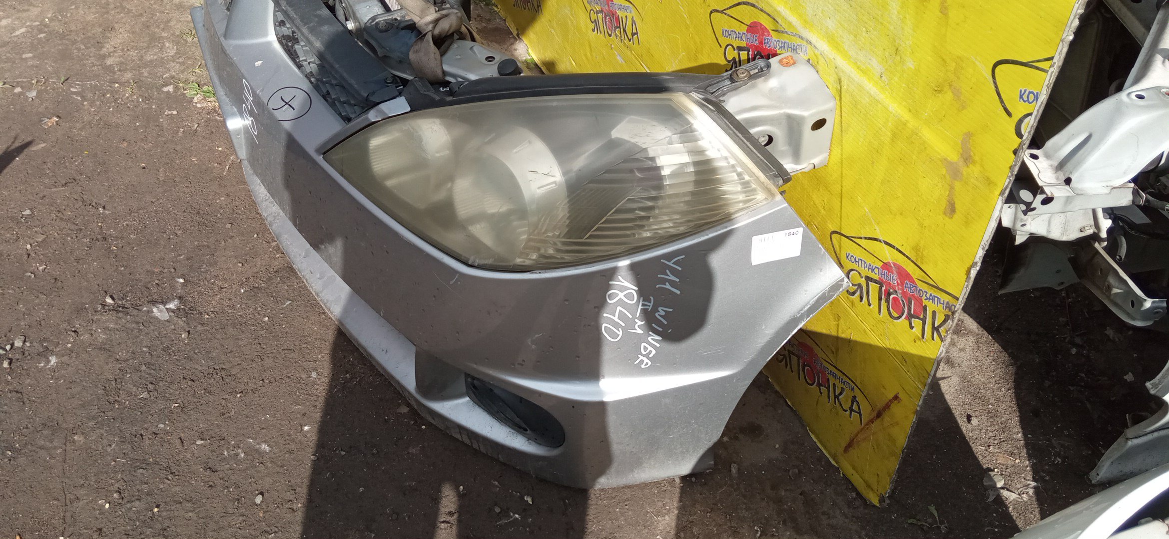 NOSECUT/NIS/WINGROAD/BBVY11/BVENY11/BVEY11/BVFY11/BVHNY11/VENY11/VEY11/VFY11/VGY11/VHNY11/VY11/ПОД 2 РЕШЕТКИ/2 МОДЕЛЬ/62500WE000/62500WD000/62030WE000