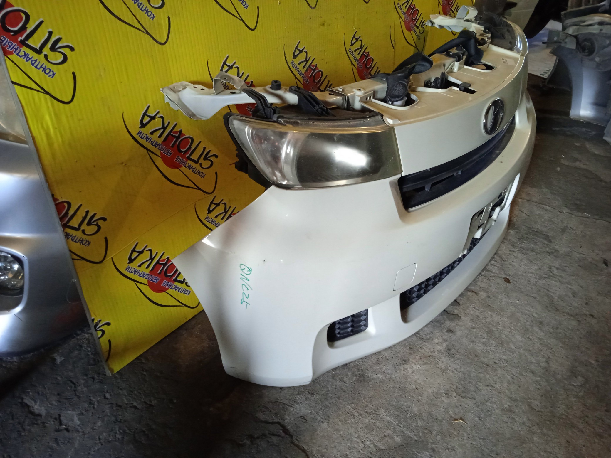 NOSECUT/TOY/BB/QNC20/QNC21/QNC25/53216B1020/52021B1030