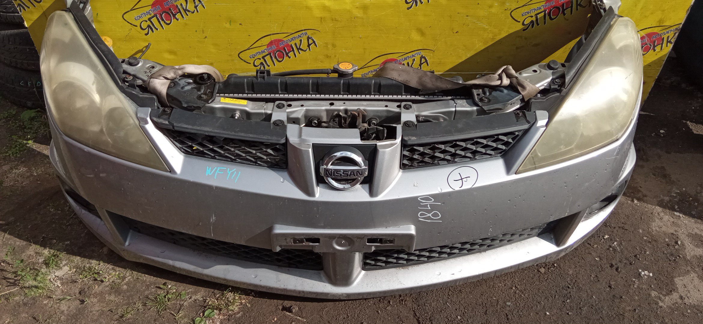 NOSECUT/NIS/WINGROAD/BBVY11/BVENY11/BVEY11/BVFY11/BVHNY11/VENY11/VEY11/VFY11/VGY11/VHNY11/VY11/ПОД 2 РЕШЕТКИ/2 МОДЕЛЬ/62500WE000/62500WD000/62030WE000