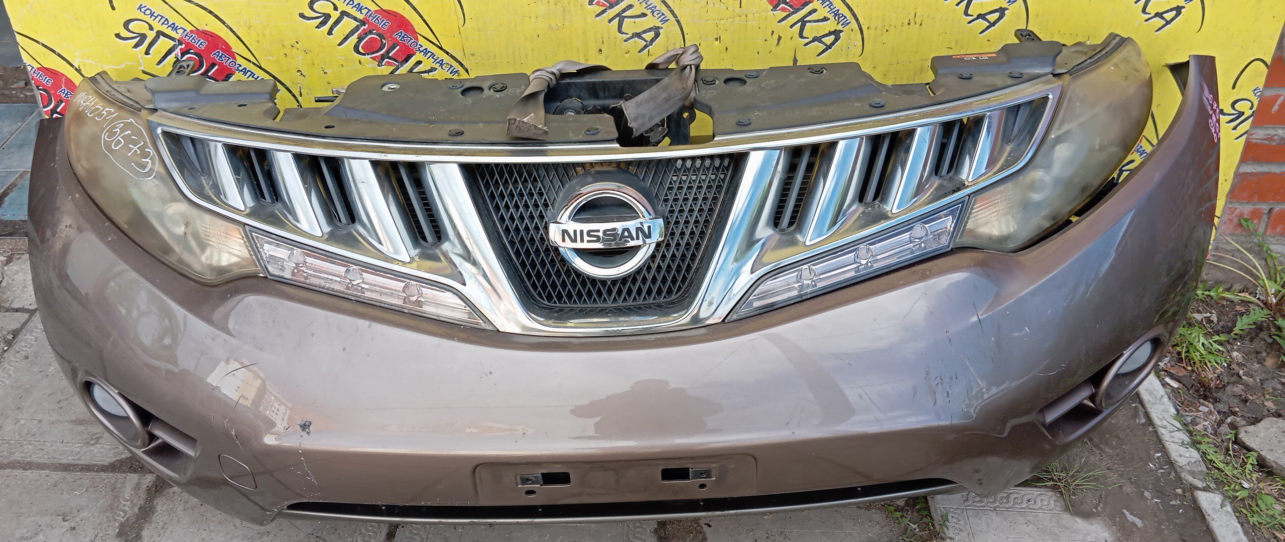 NOSECUT/NIS/MURANO/PNZ51/TNZ51/TZ51/Z51/С ТУМАНКАМИ/XENON/1 МОДЕЛЬ