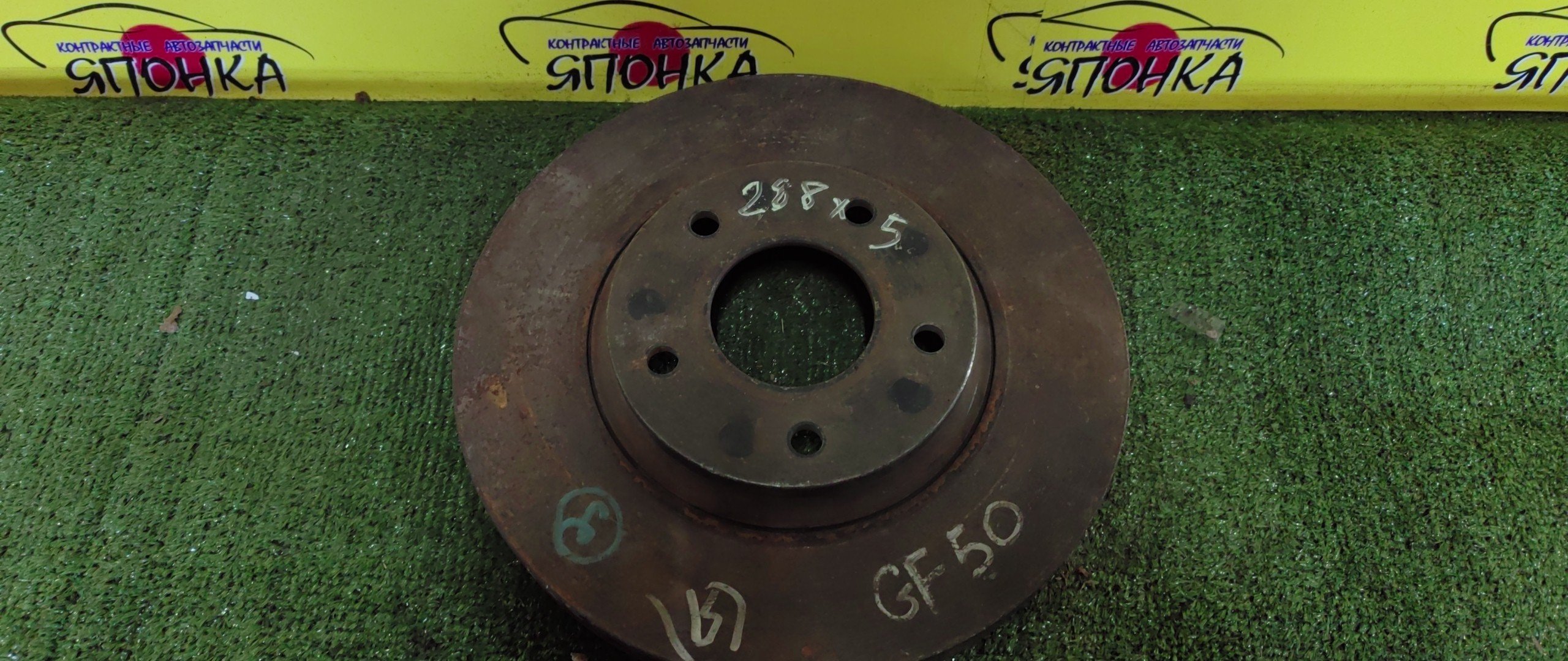 ТОРМОЗНОЙ ДИСК/NIS/CEDRIC/GLORIA/ENY33/ENY34/HBY33/HY33/HY34/MY33/MY34/PY33/UY33/Y33/Y34/ТОЛЩИНА 28ММ/280ММ/F