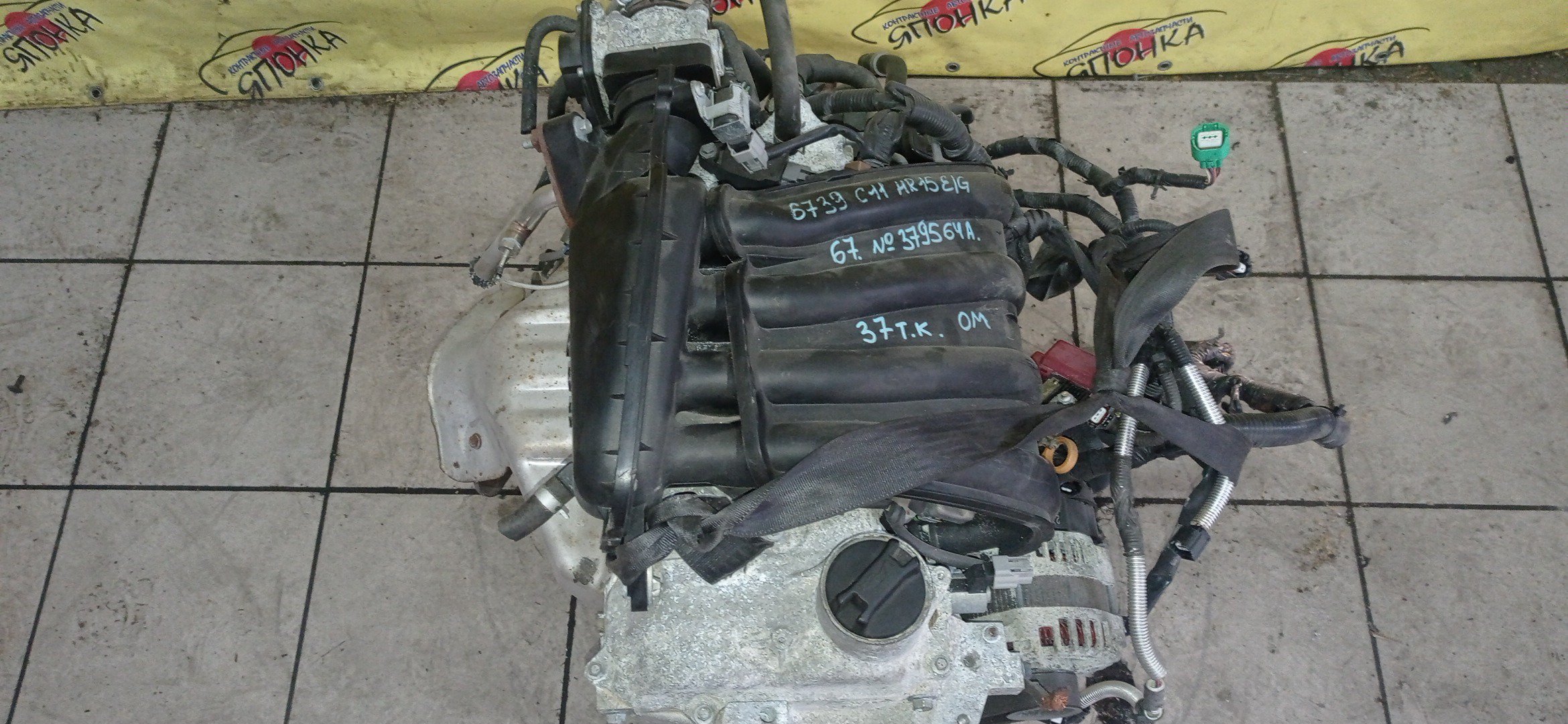 ДВС/NIS/HR15/CUBE/WINGROAD/FAMILIA VAN/MARCH/AD/BLUEBIRD SYLPHY/NOTE/TIIDA/TIIDA LATIO/JUKE/AD EXPERT/C11/E11/SC11/NE11/NC11/SNC11/G11/Z12/YZ11/YK12/NY12/VY12/Y12/NG11/NZ12/YGNZ11/YGZ11/BVY12/YF15/NEW/101021JY0F