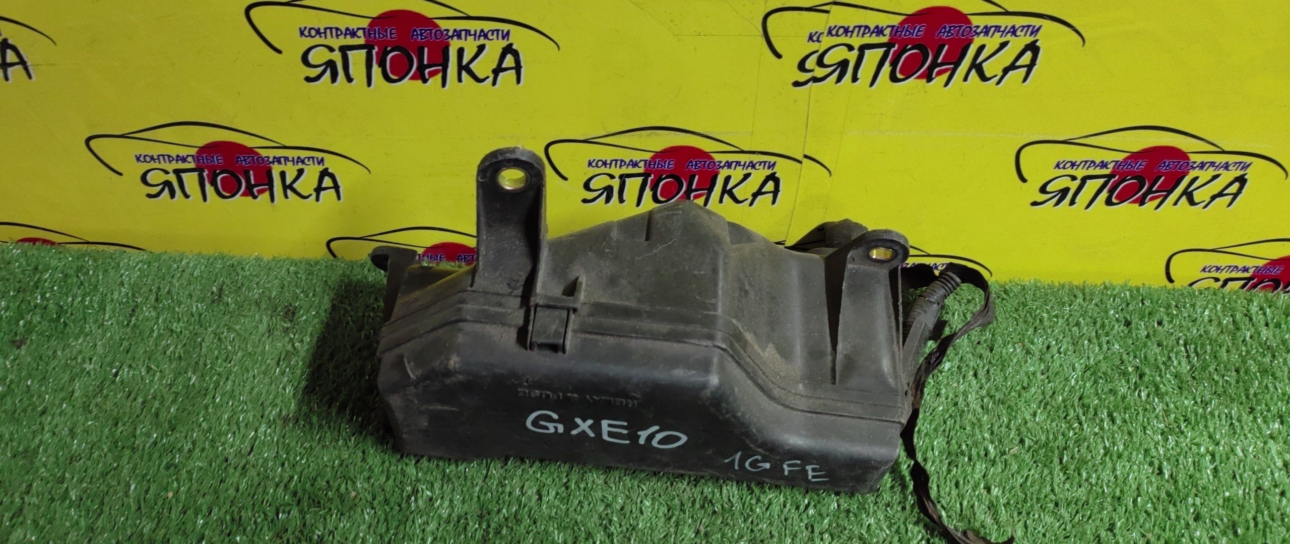 БЛОК ПРЕДОХРАНИТЕЛЕЙ ПОД КАПОТ/TOY/ALTEZZA/GXE10/SXE10/JCG10/JCG17/8266253011/БОЛЬШОЙ