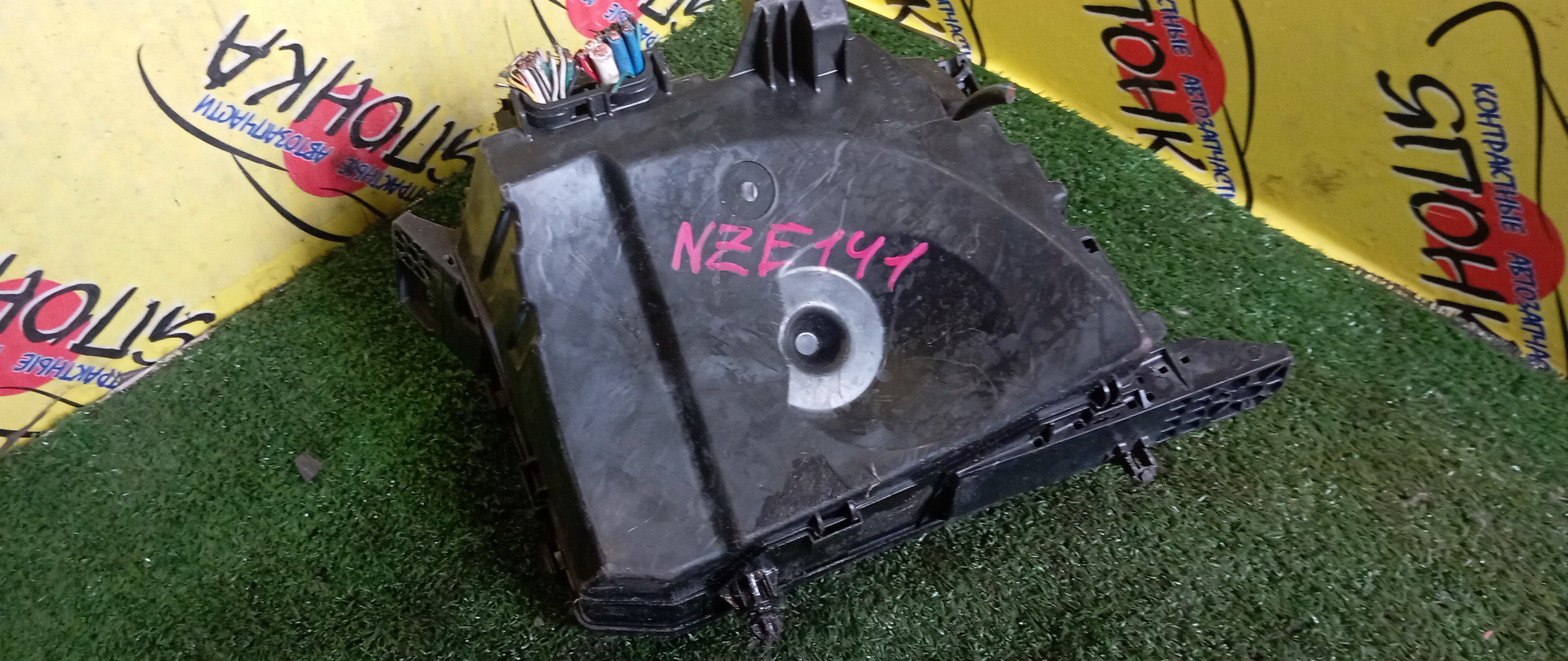 БЛОК ПРЕДОХРАНИТЕЛЕЙ ПОД КАПОТ/TOY/ALLION/COROLLA AXIO/COROLLA FIELDER/PREMIO/NZE141/NZE144/NZT260/ZRE142/ZRE144/ZRT260/ZRT261/ZRT265