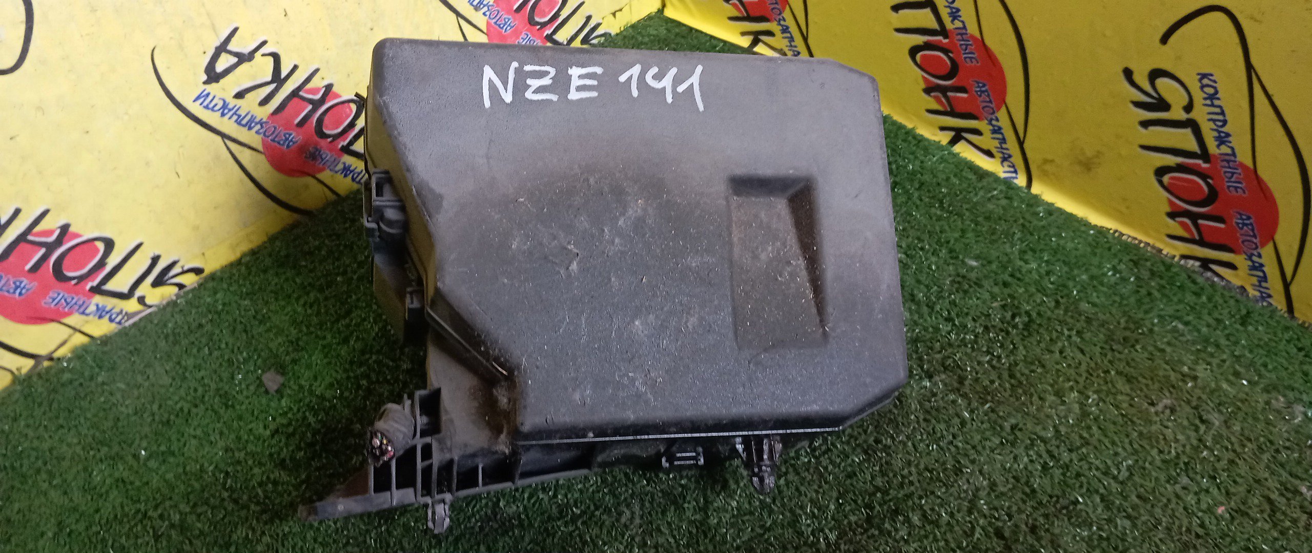 БЛОК ПРЕДОХРАНИТЕЛЕЙ ПОД КАПОТ/TOY/ALLION/COROLLA AXIO/COROLLA FIELDER/PREMIO/NZE141/NZE144/NZT260/ZRE142/ZRE144/ZRT260/ZRT261/ZRT265