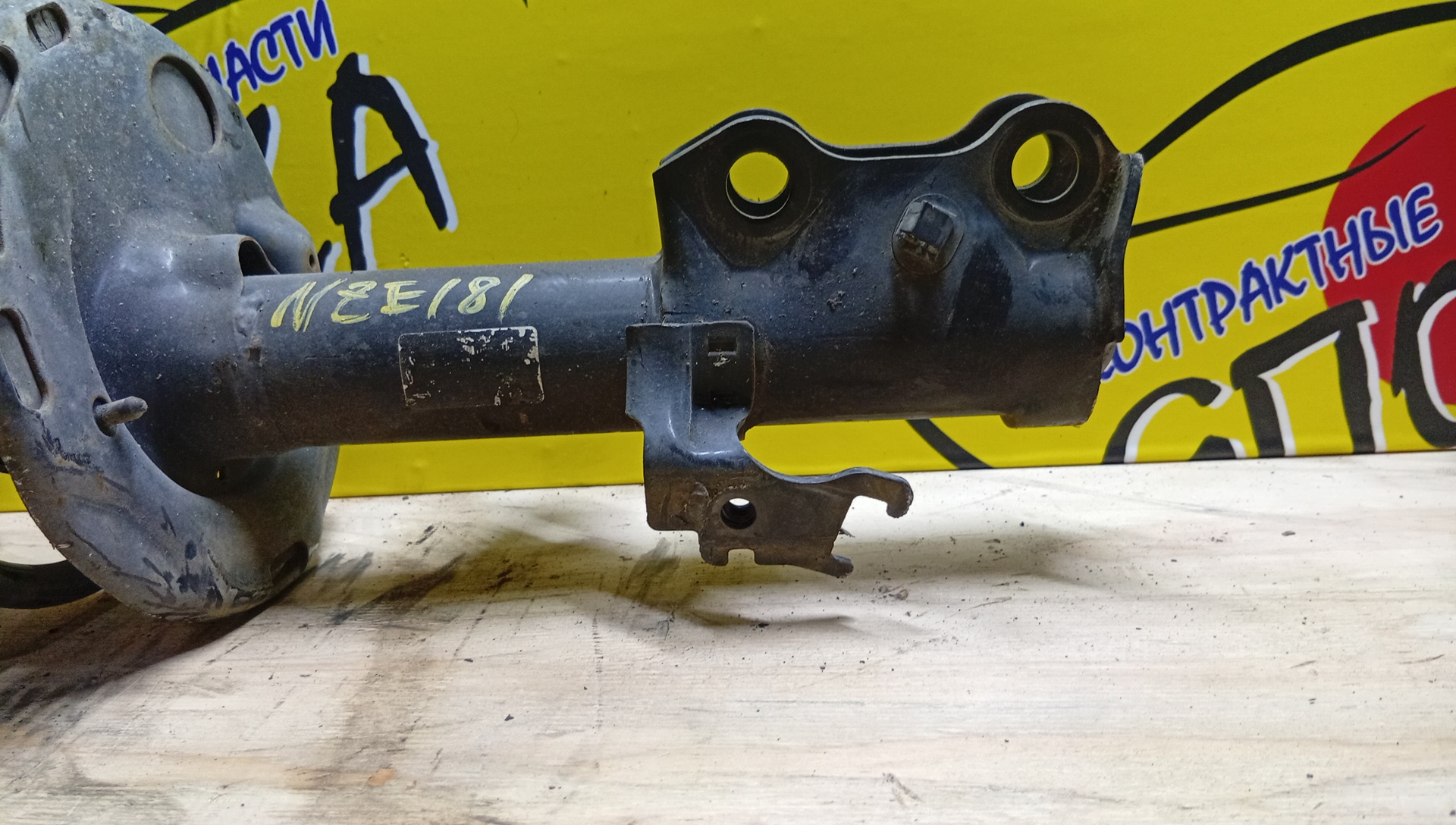 СТОЙКА/TOY/AURIS/ZRE186/NZE181/F/R