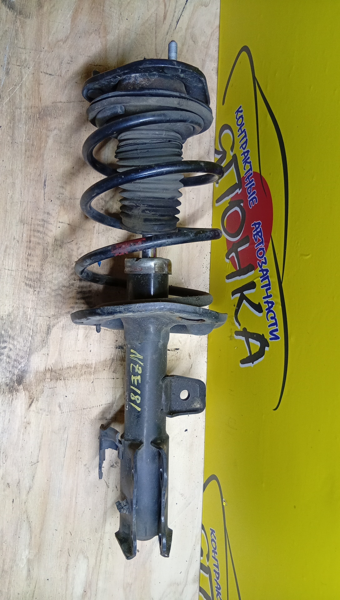 СТОЙКА/TOY/AURIS/ZRE186/NZE181/F/R