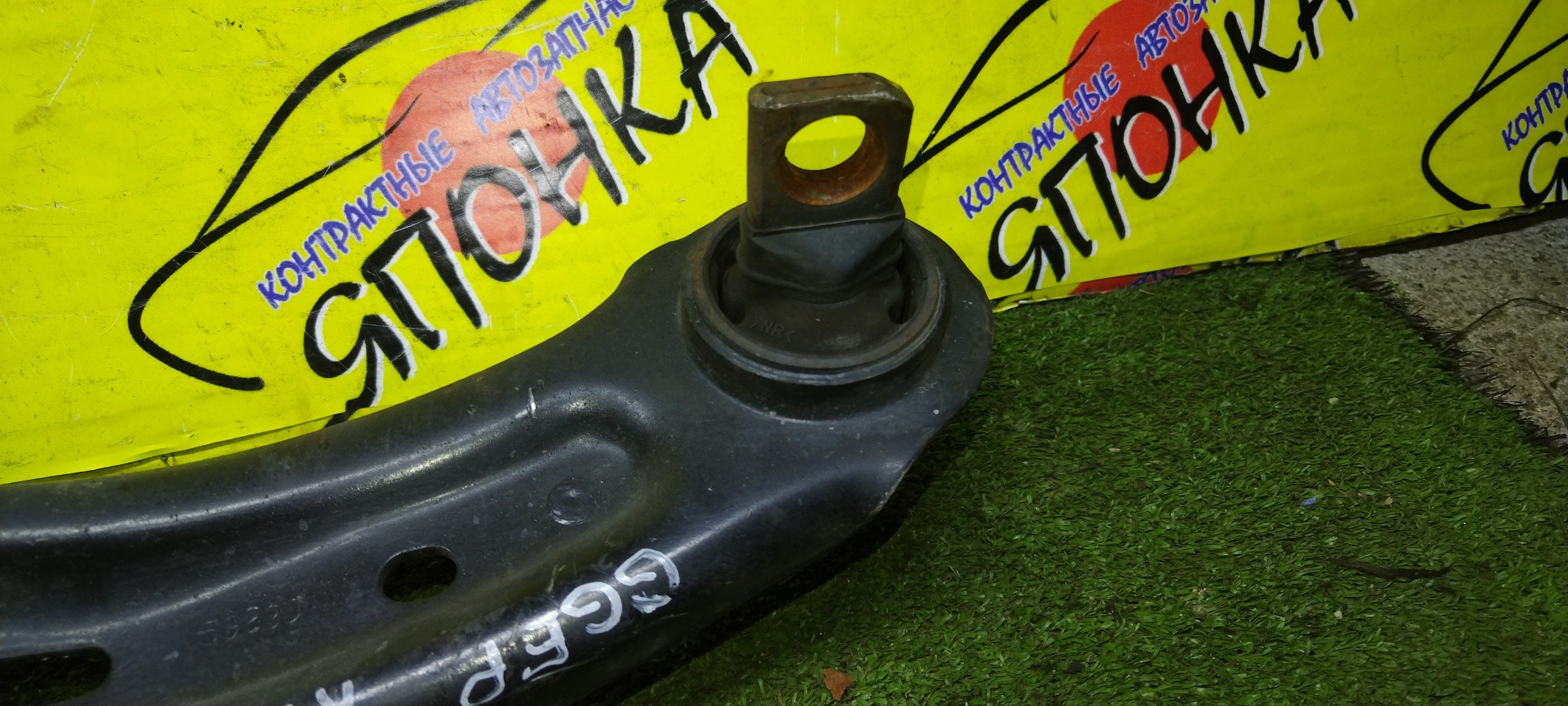 РЫЧАГ/MAZ/ATENZA/MAZDA6/GG3P/GG3S/GGES/GGEP/GYEW/GY3W/B/R/2WD/ПРОДОЛЬНЫЙ