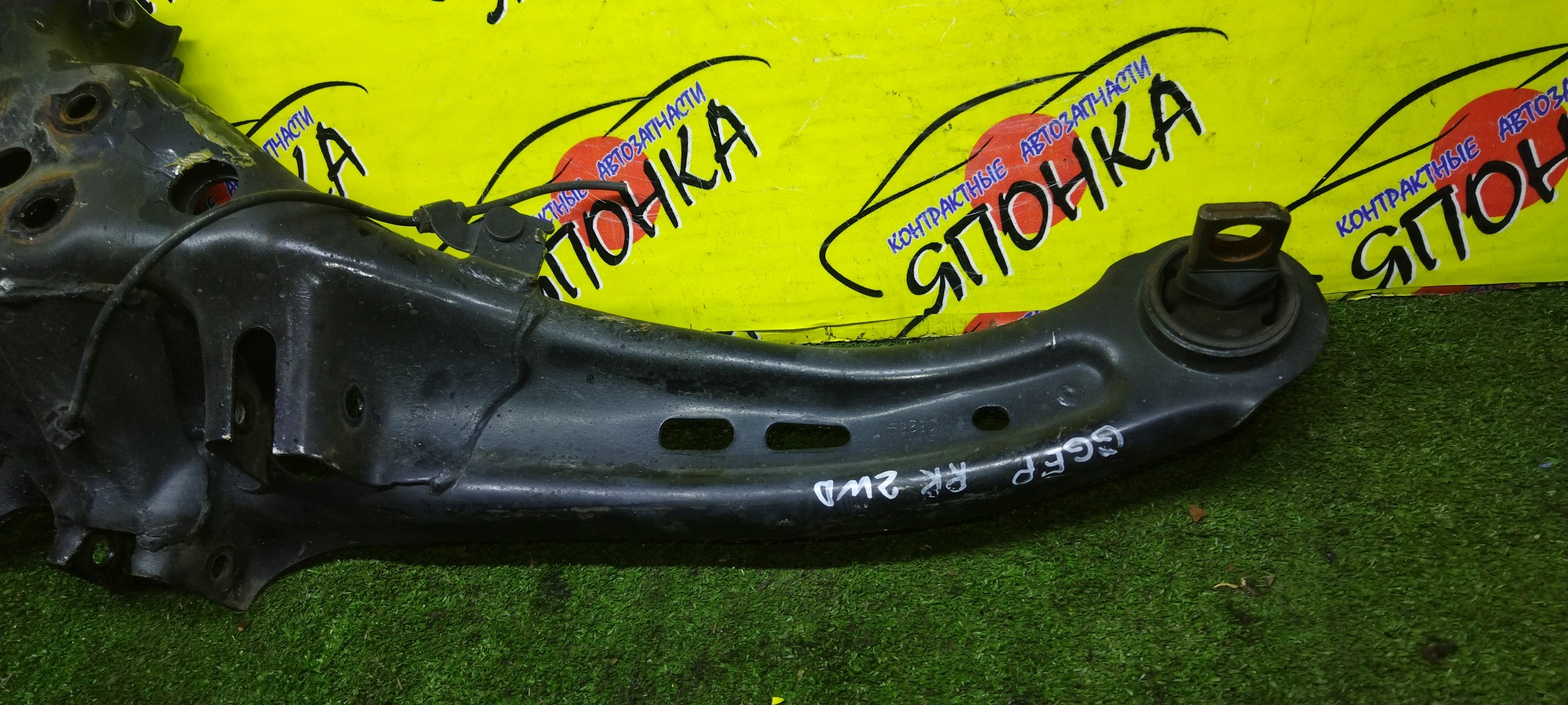 РЫЧАГ/MAZ/ATENZA/MAZDA6/GG3P/GG3S/GGES/GGEP/GYEW/GY3W/B/R/2WD/ПРОДОЛЬНЫЙ